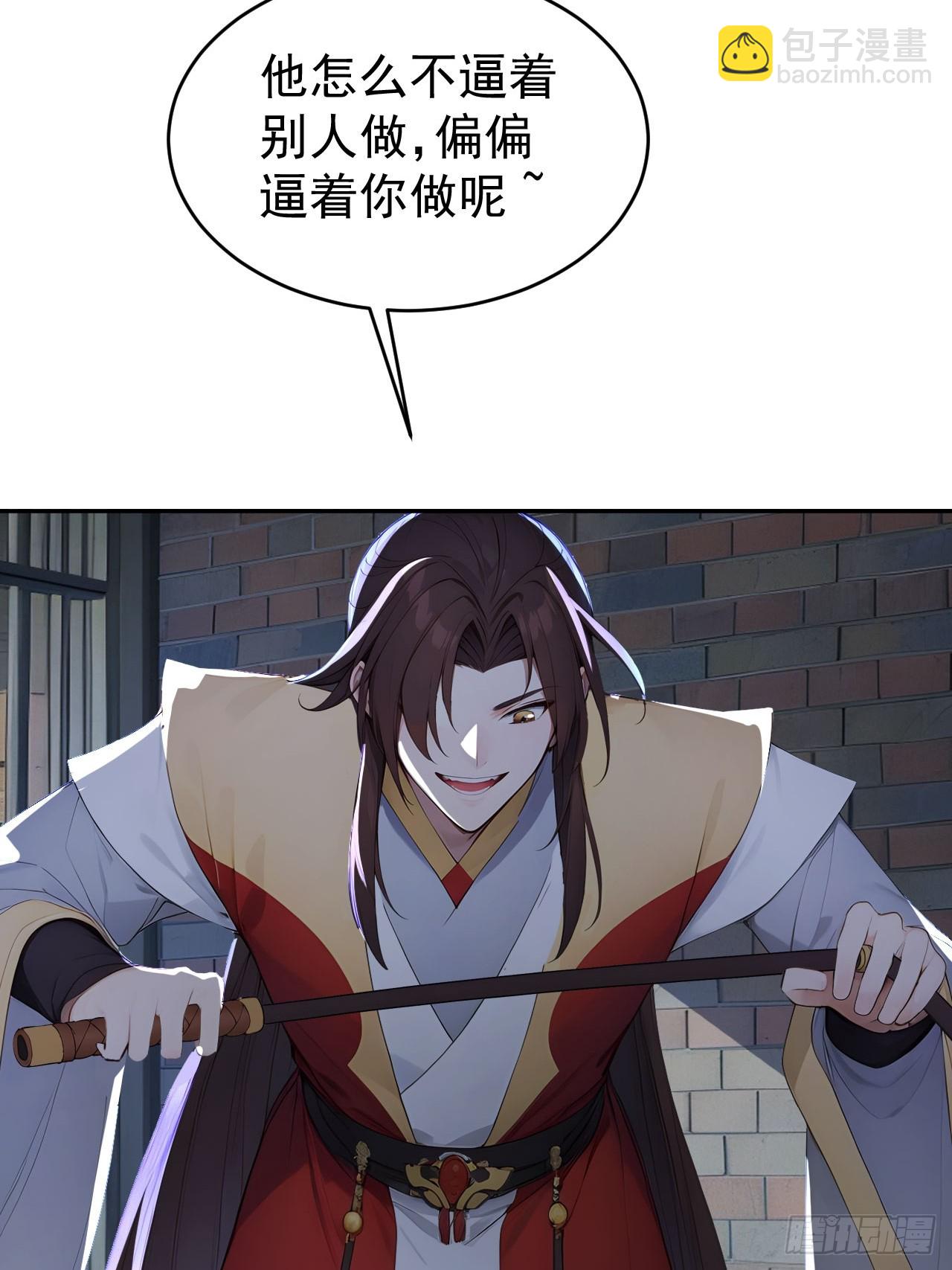 12 苏姨？(1/2)-第13话