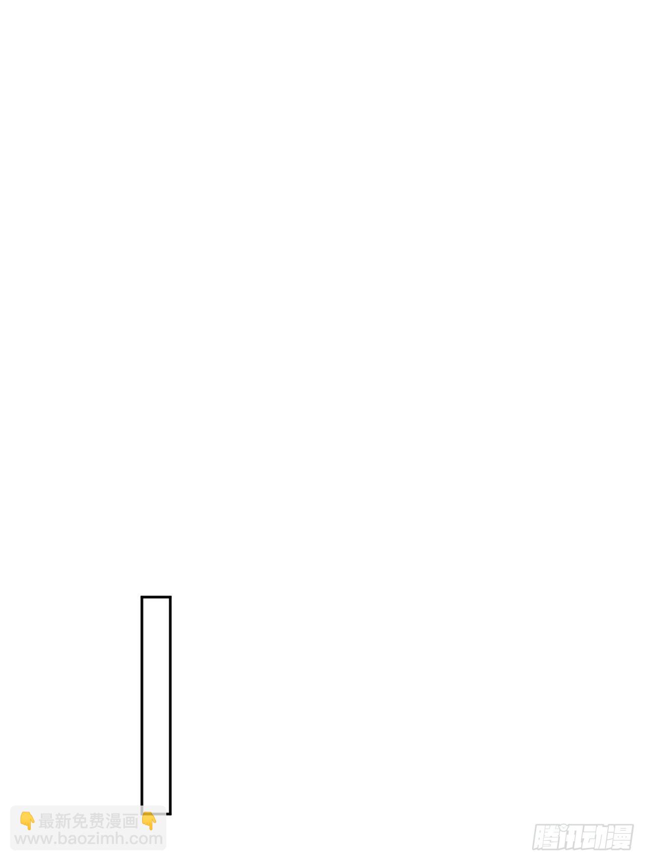 12 苏姨？(1/2)-第13话