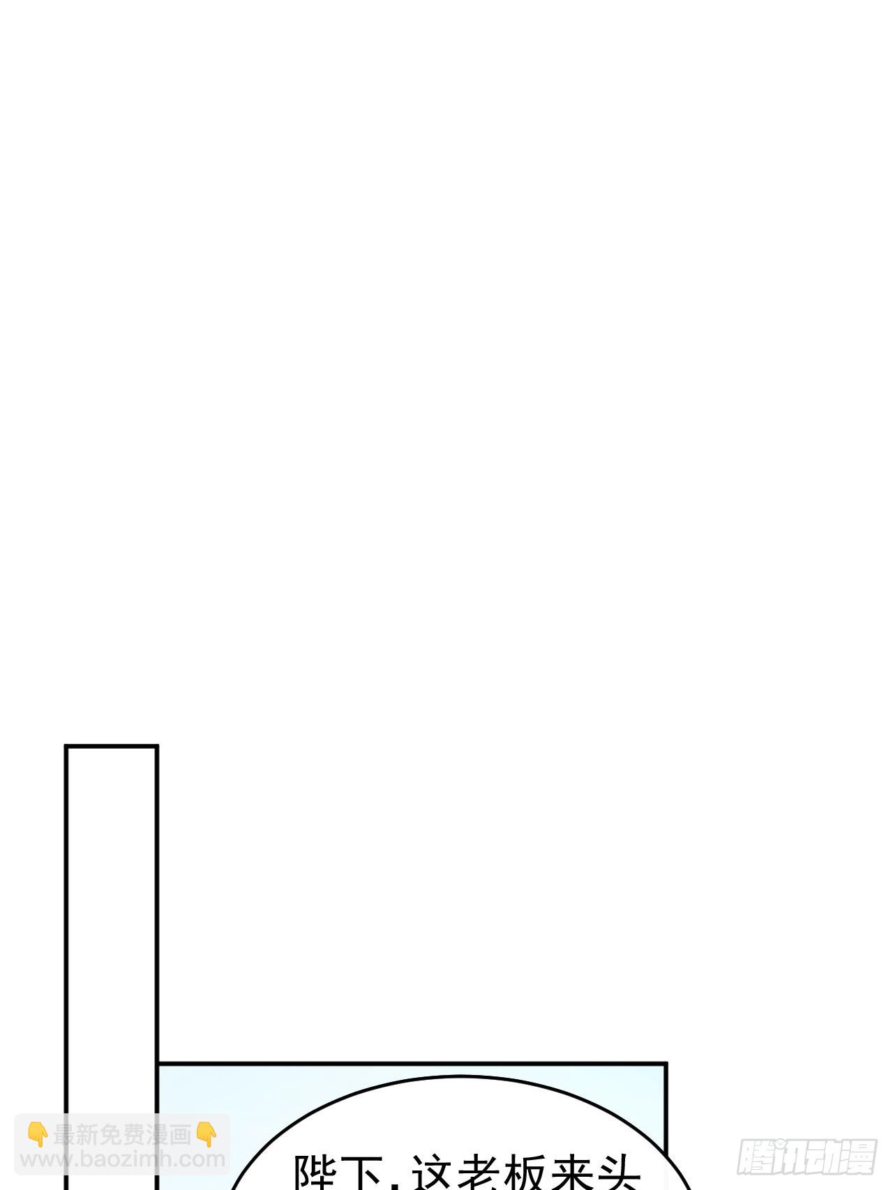 12 苏姨？(1/2)-第13话