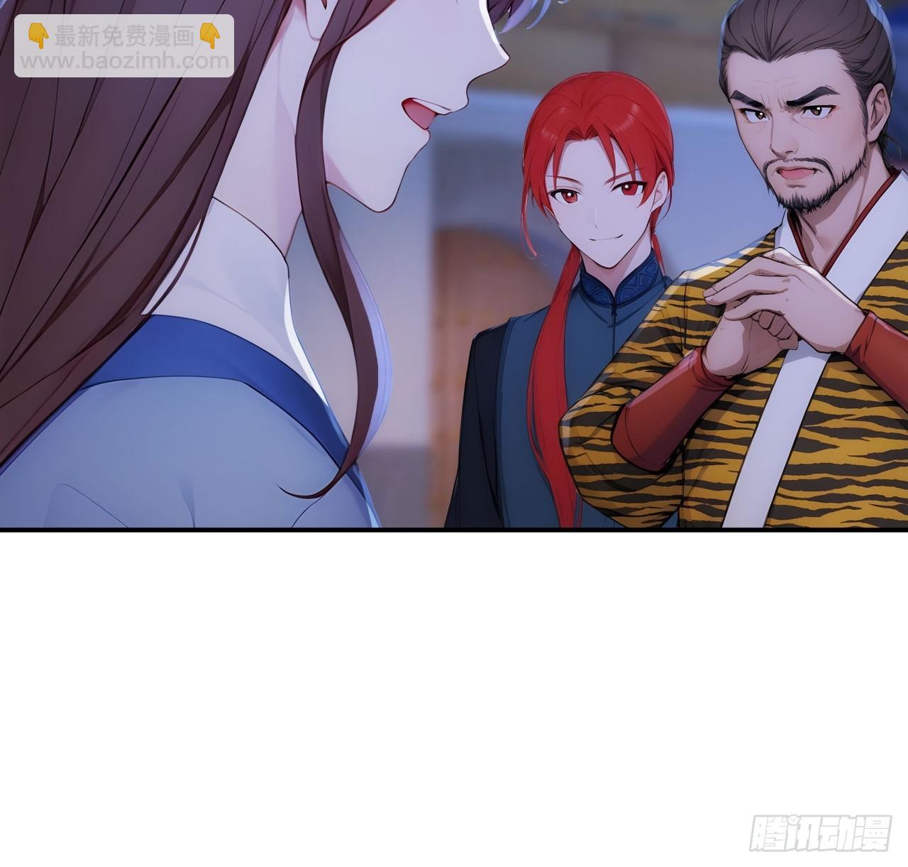 14 妖妃的姘头？-第15话