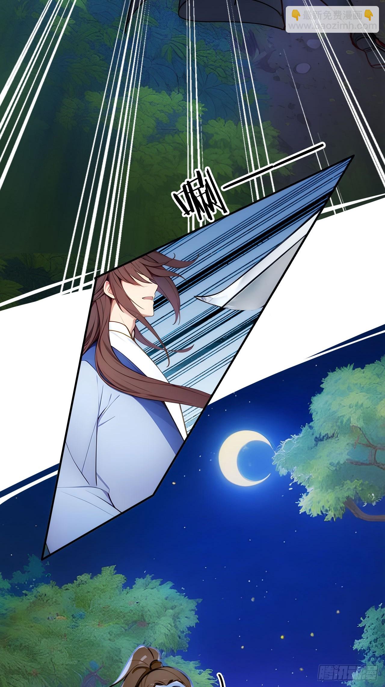 14 妖妃的姘头？-第15话