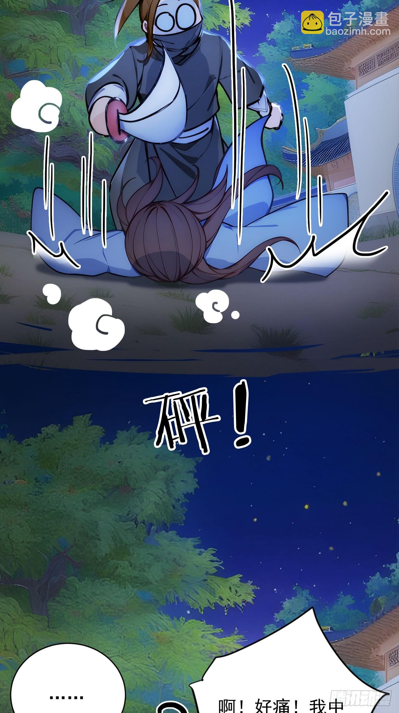 14 妖妃的姘头？-第15话