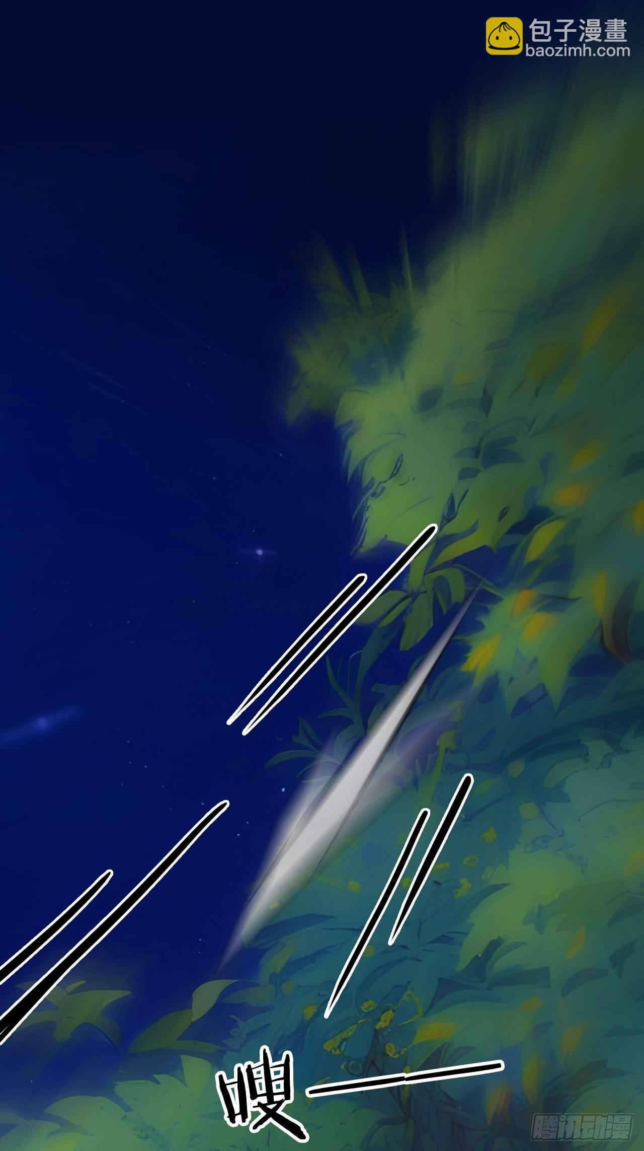 14 妖妃的姘头？-第15话