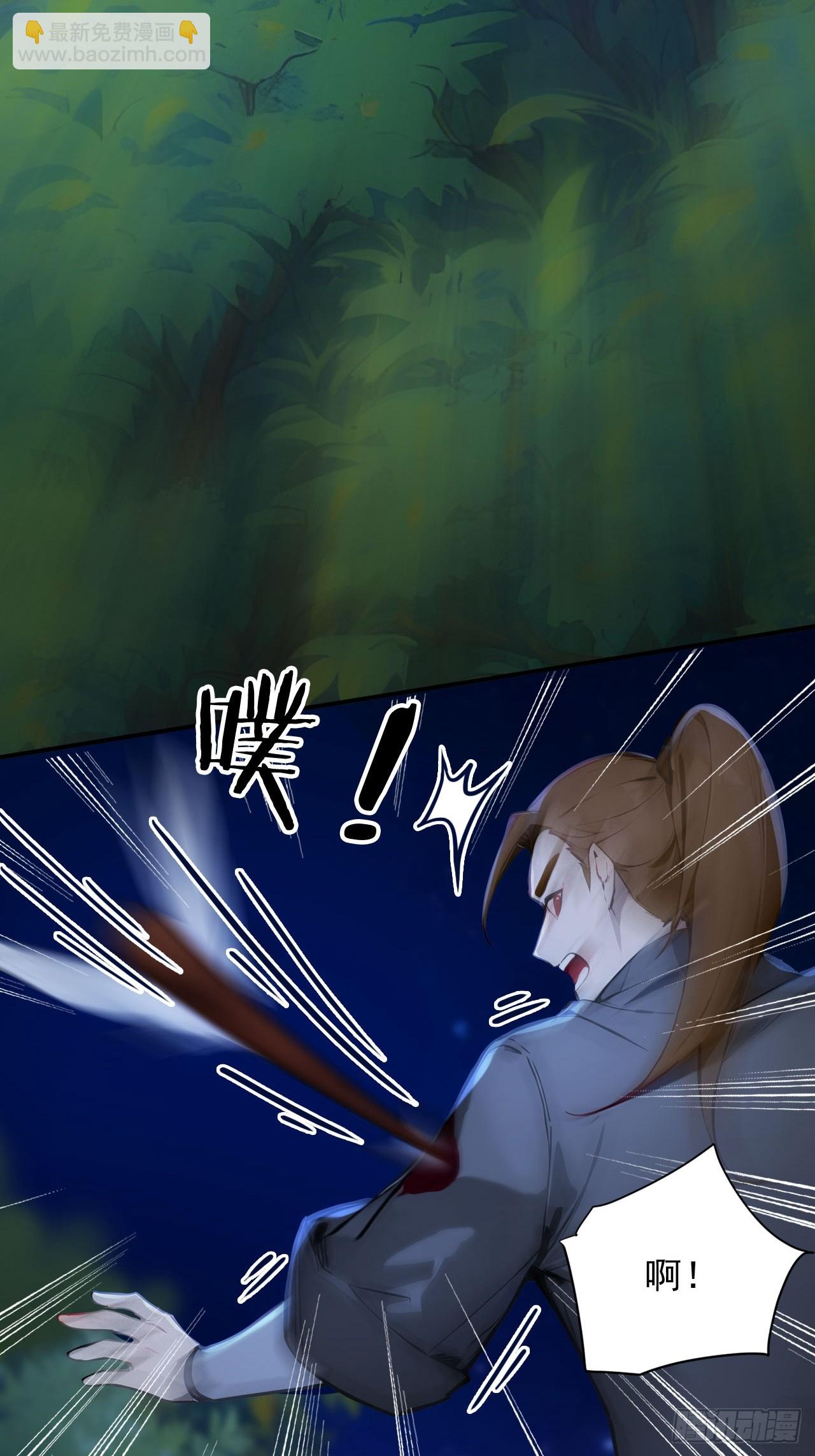 14 妖妃的姘头？-第15话