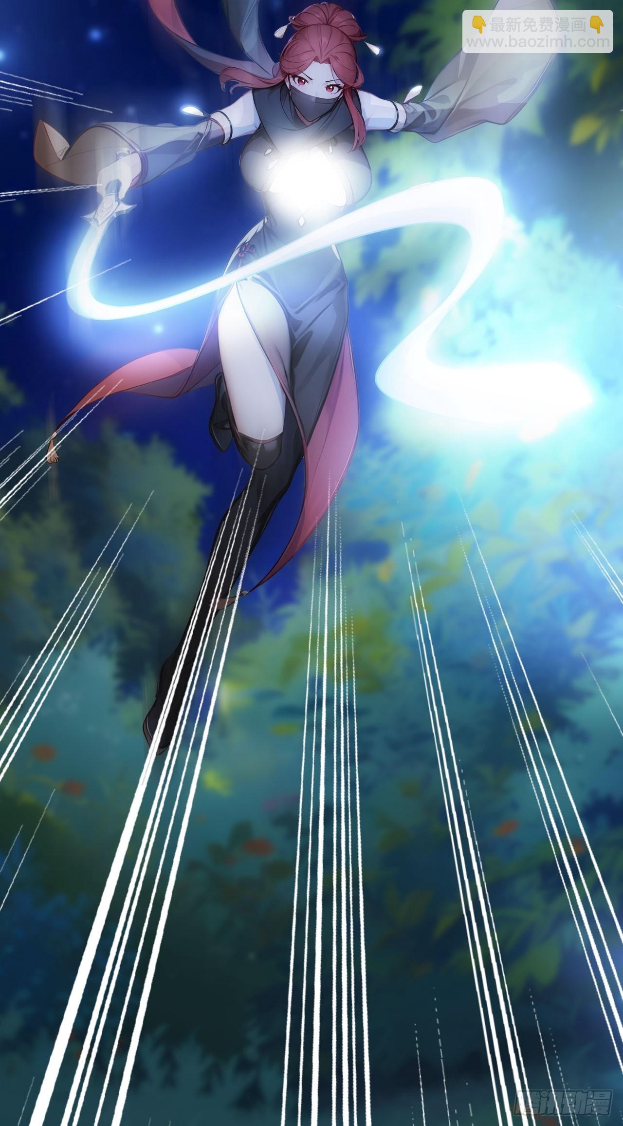 14 妖妃的姘头？-第15话