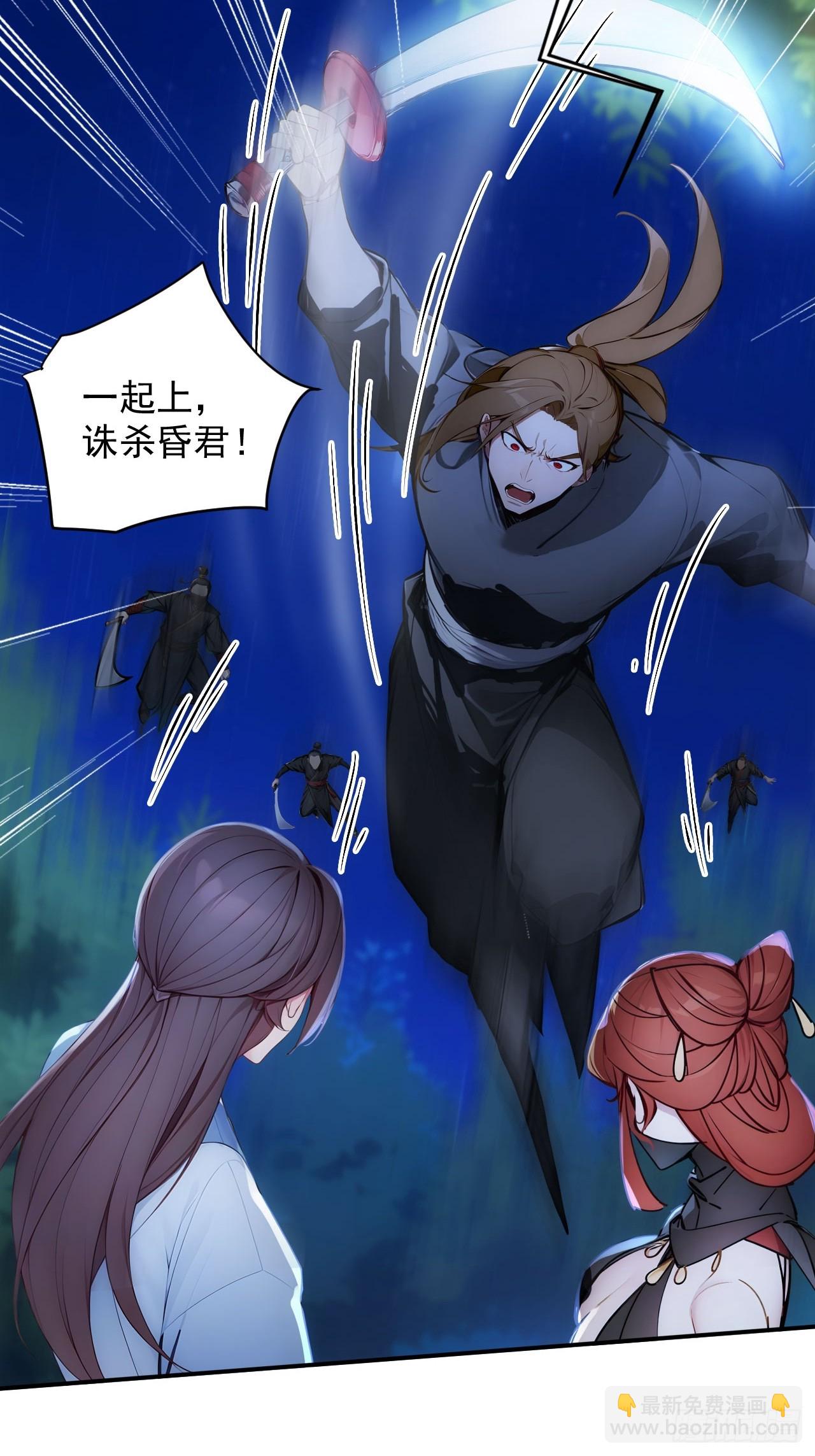 14 妖妃的姘头？-第15话