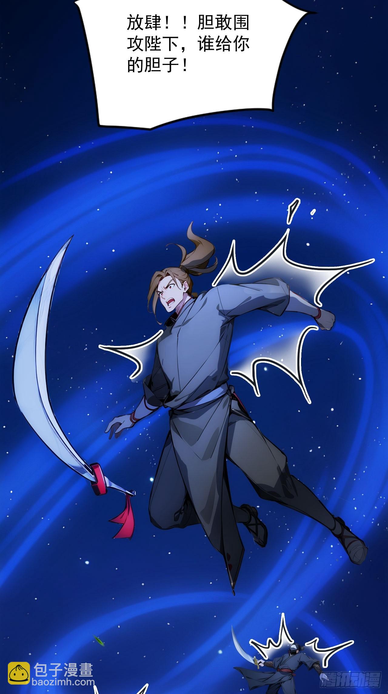 14 妖妃的姘头？-第15话