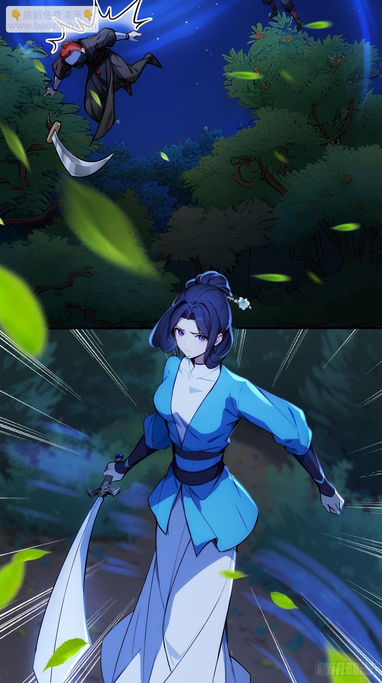 14 妖妃的姘头？-第15话