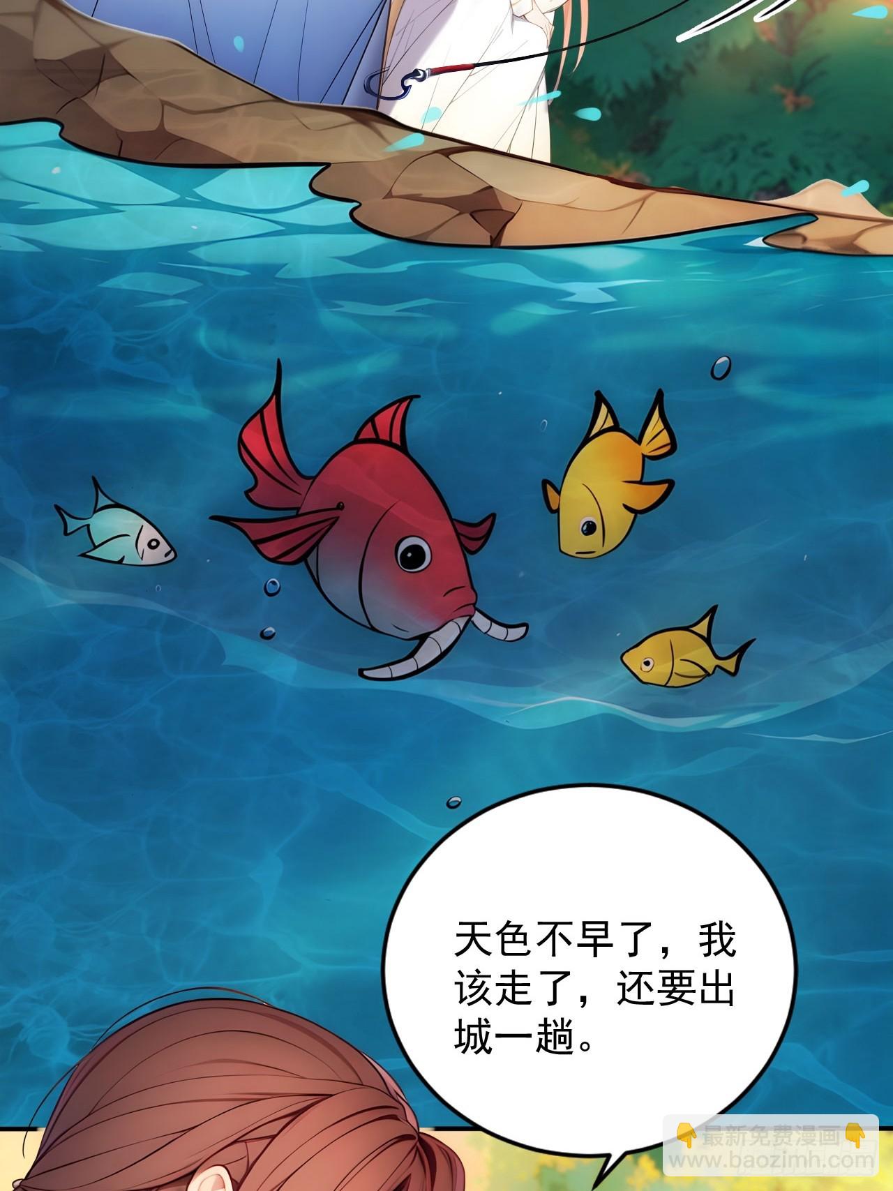 14 妖妃的姘头？-第15话