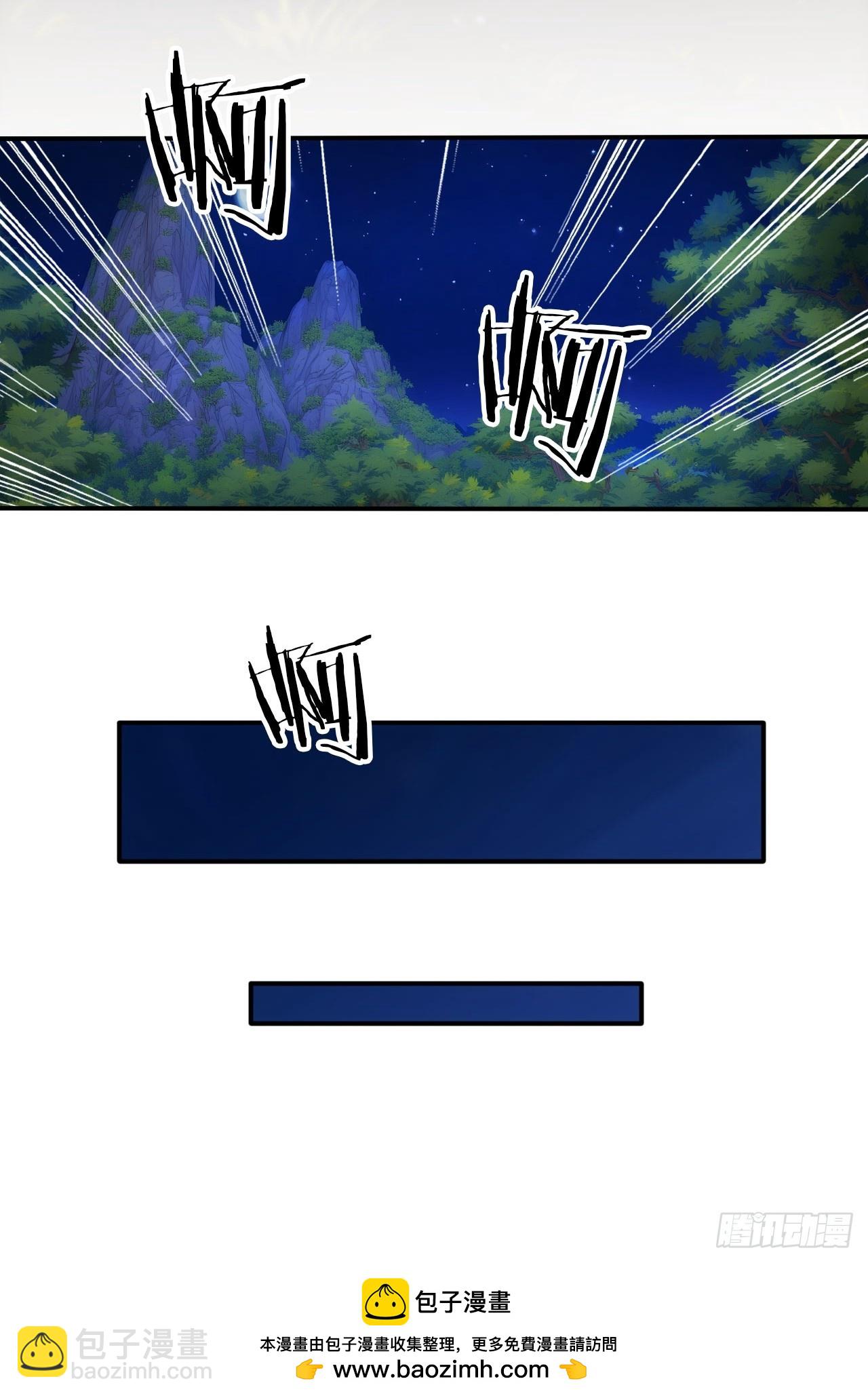 14 妖妃的姘头？-第15话