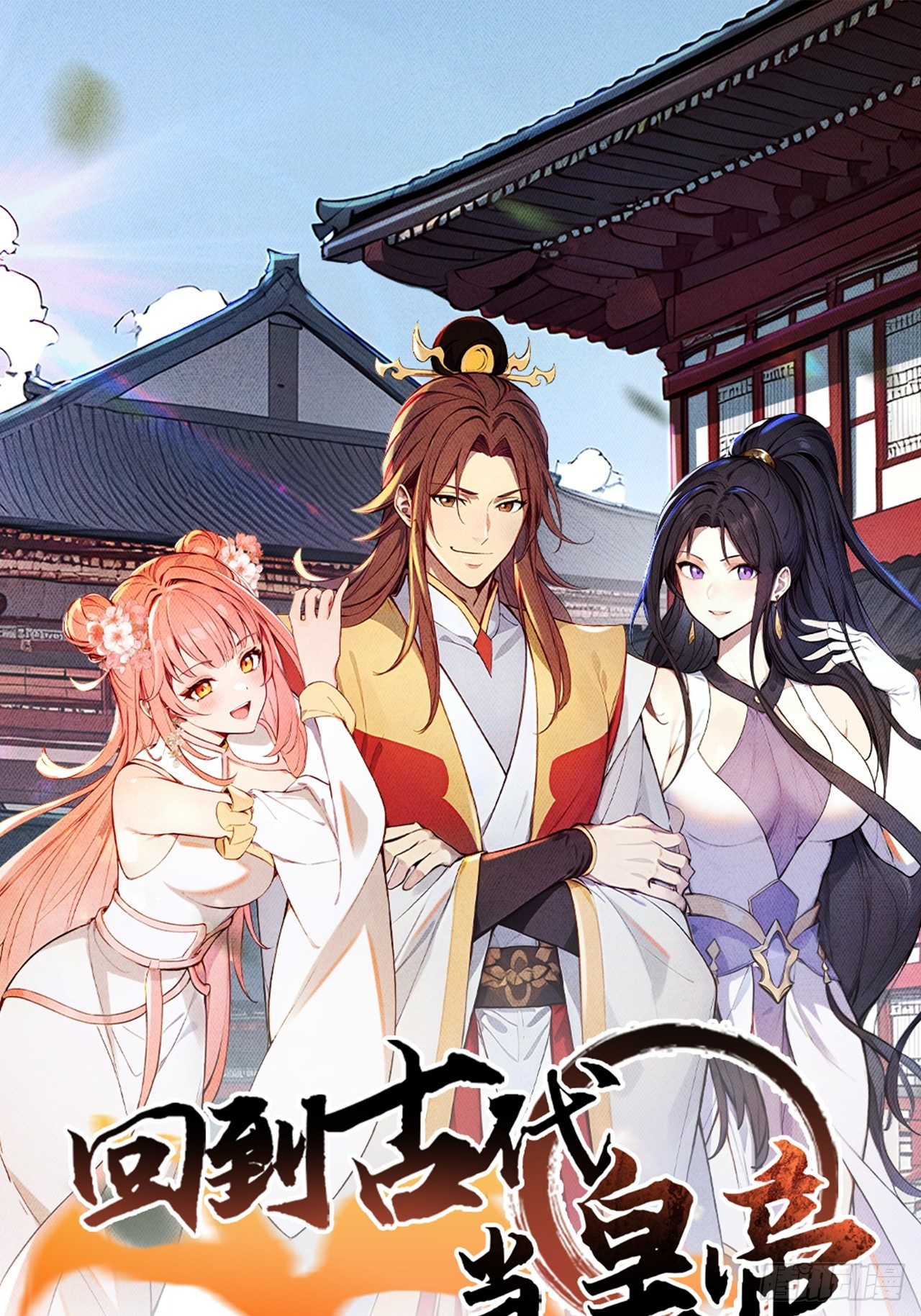 16 修罗场？(1/2)-第17话