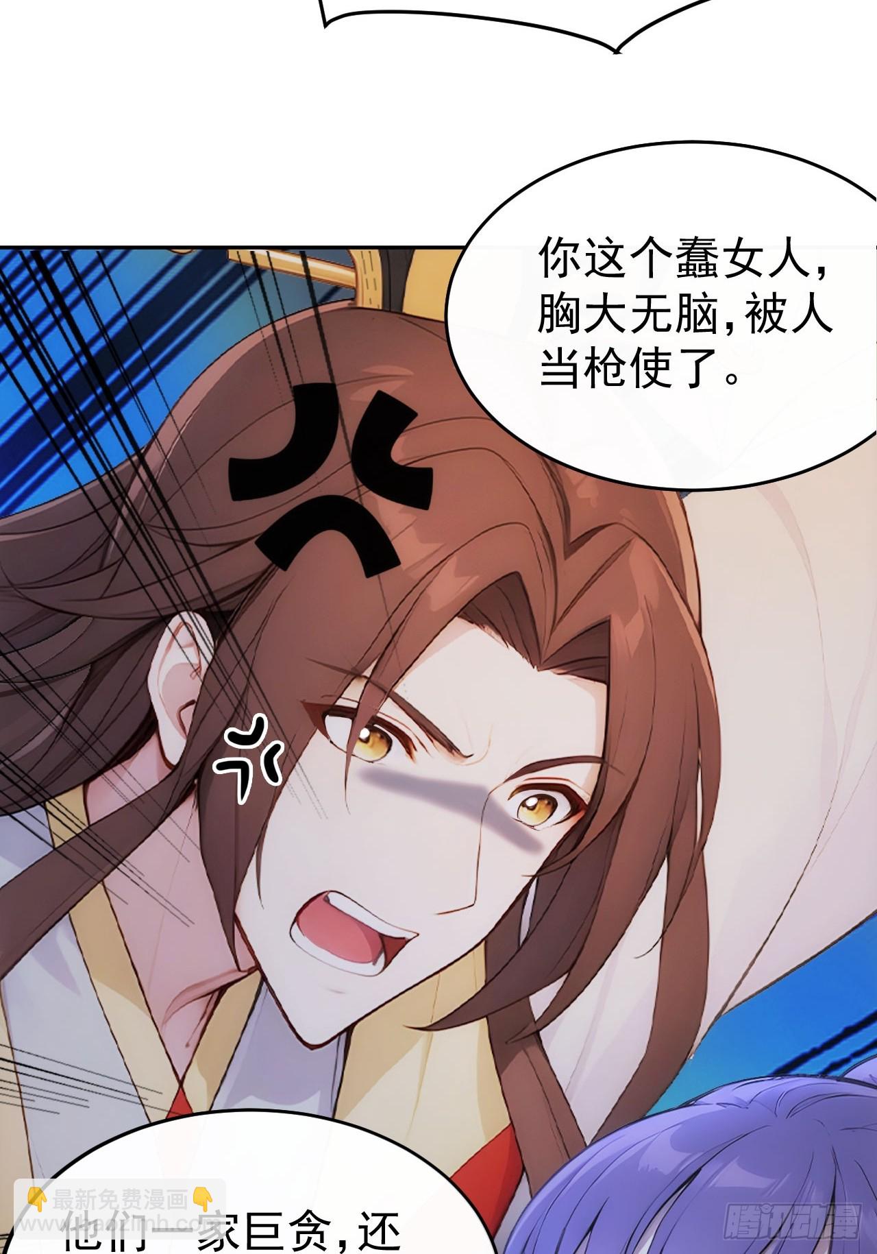 16 修罗场？(1/2)-第17话