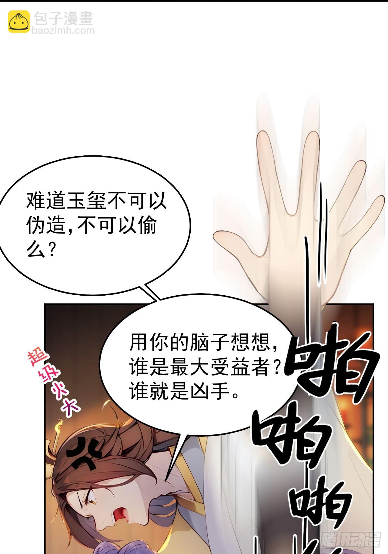 16 修罗场？(1/2)-第17话