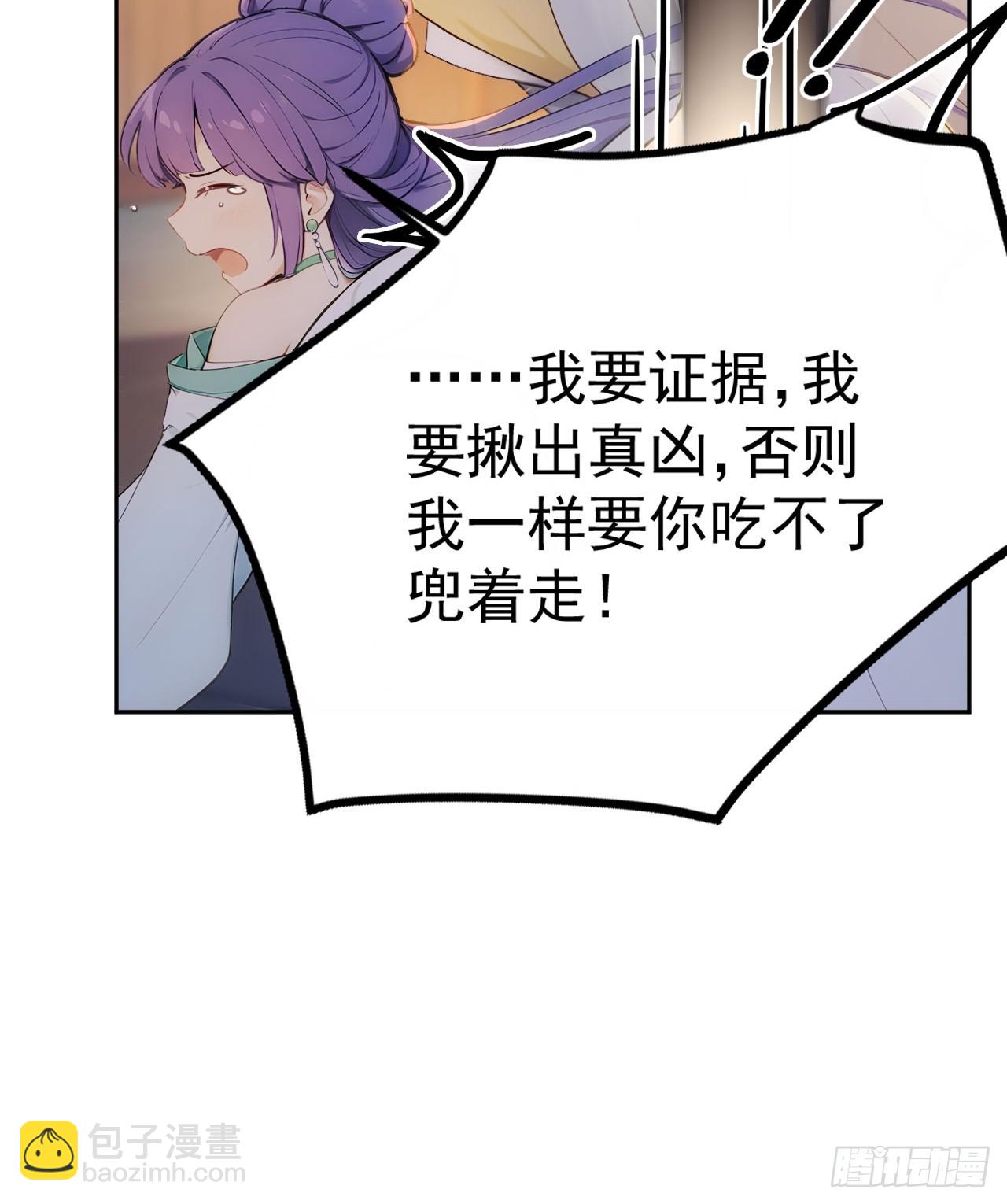 16 修罗场？(1/2)-第17话