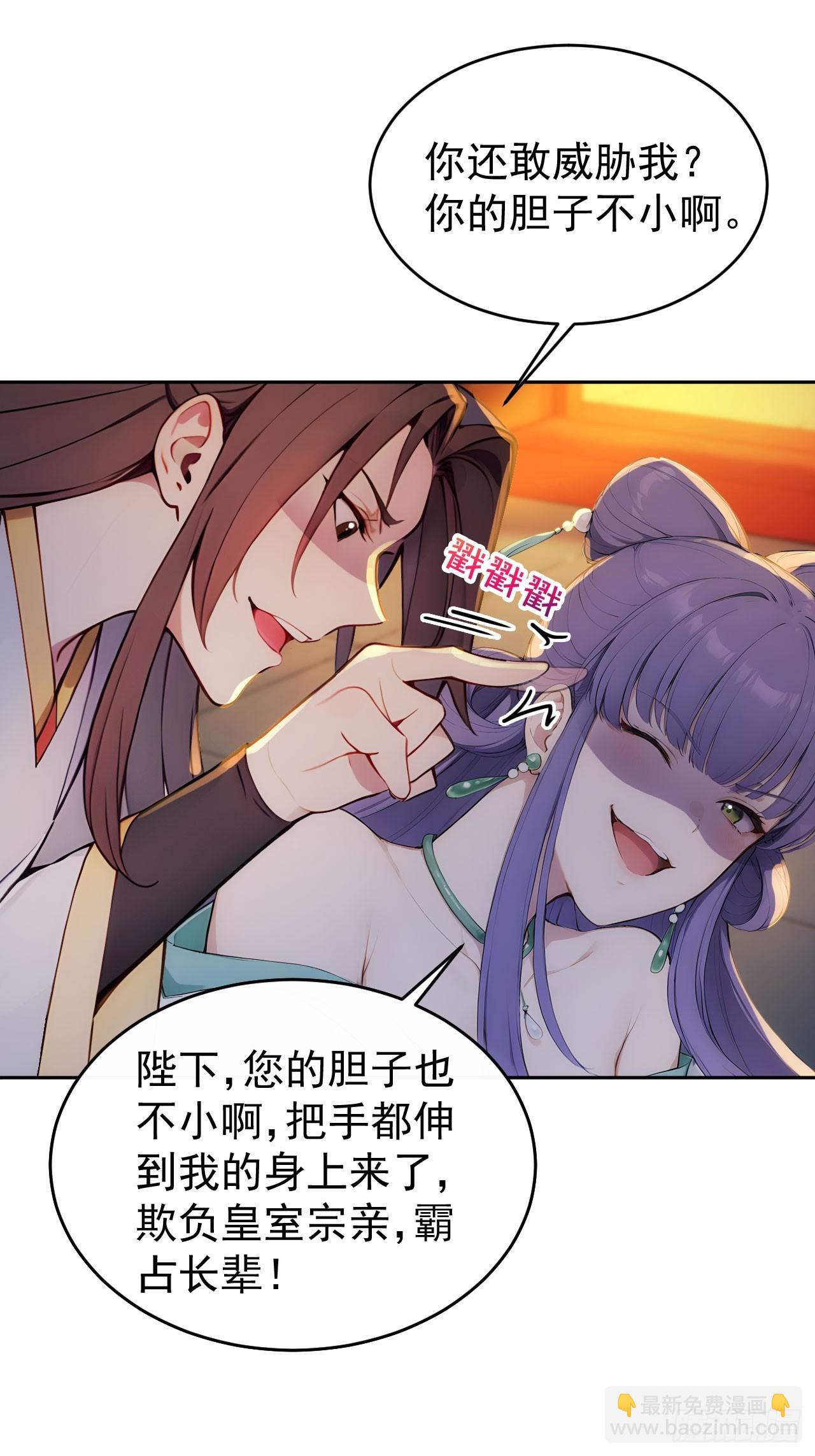 16 修罗场？(1/2)-第17话