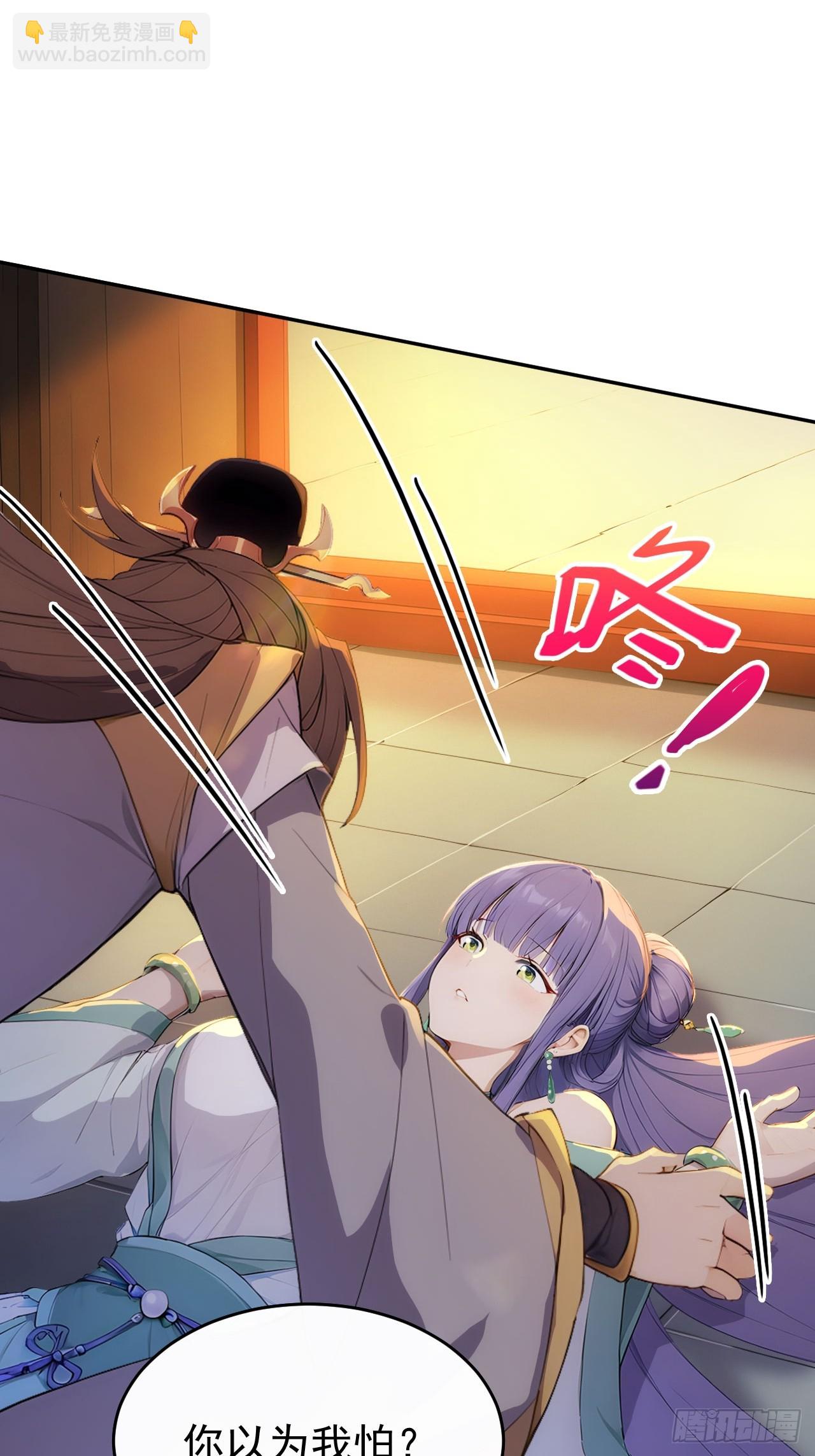 16 修罗场？(1/2)-第17话