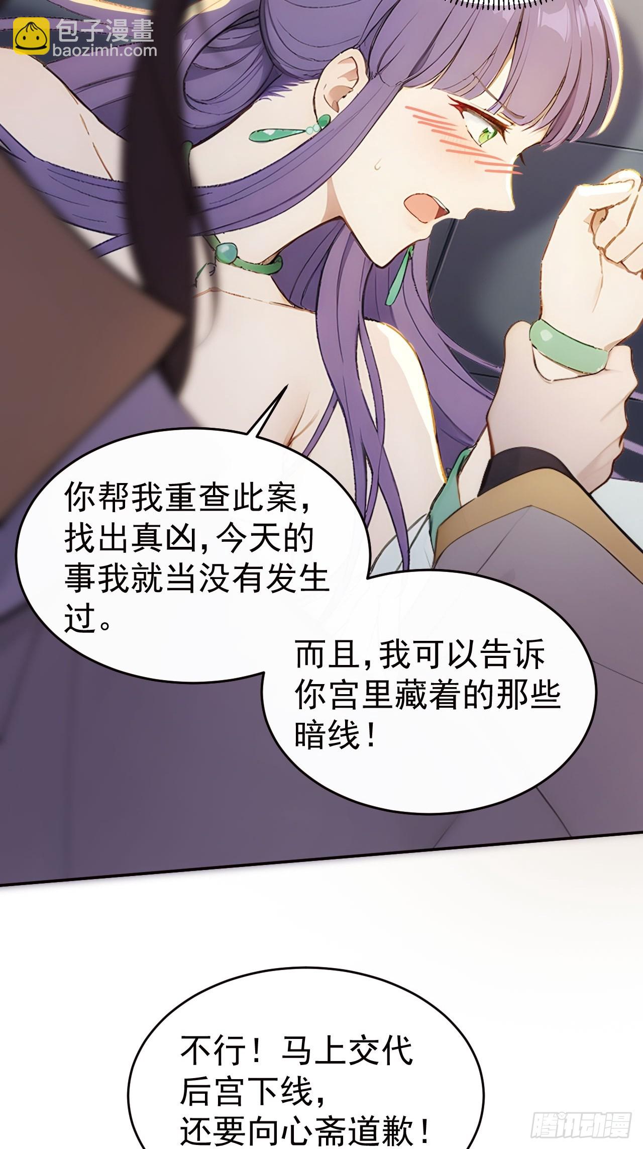 16 修罗场？(1/2)-第17话