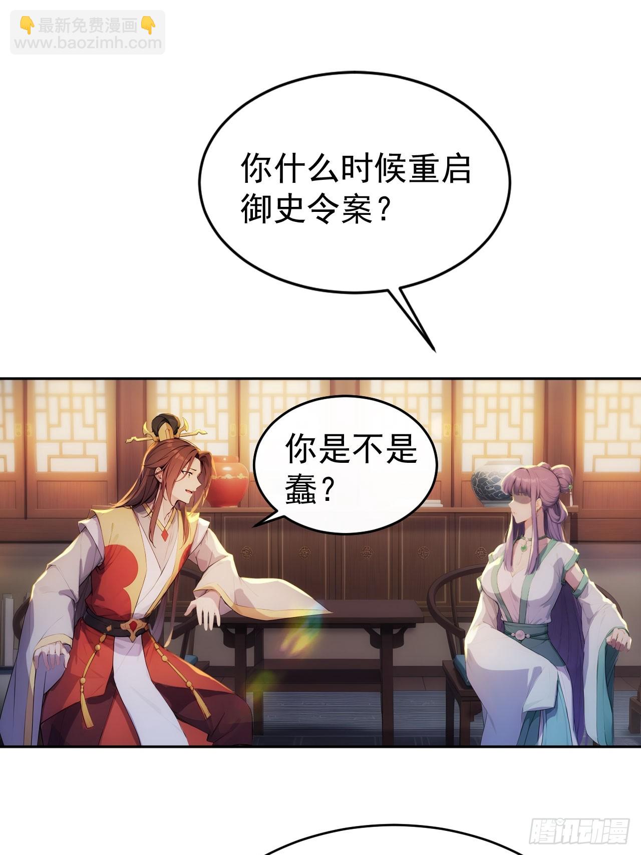 16 修罗场？(1/2)-第17话