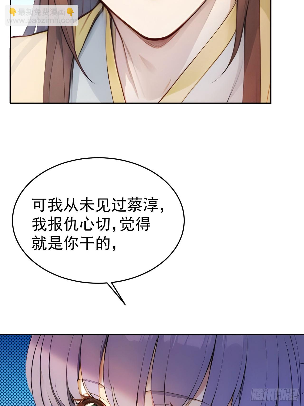 16 修罗场？(1/2)-第17话