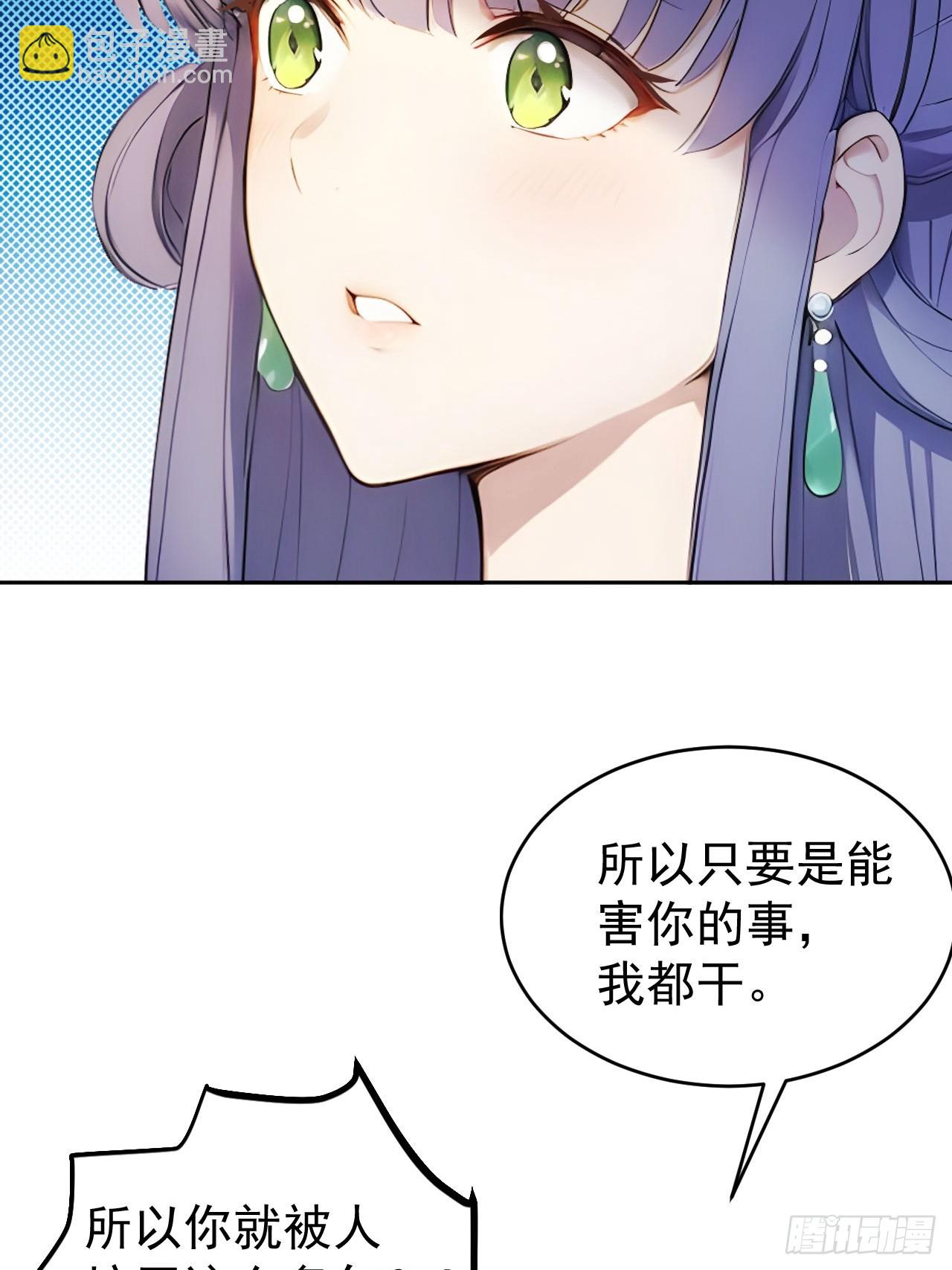 16 修罗场？(1/2)-第17话