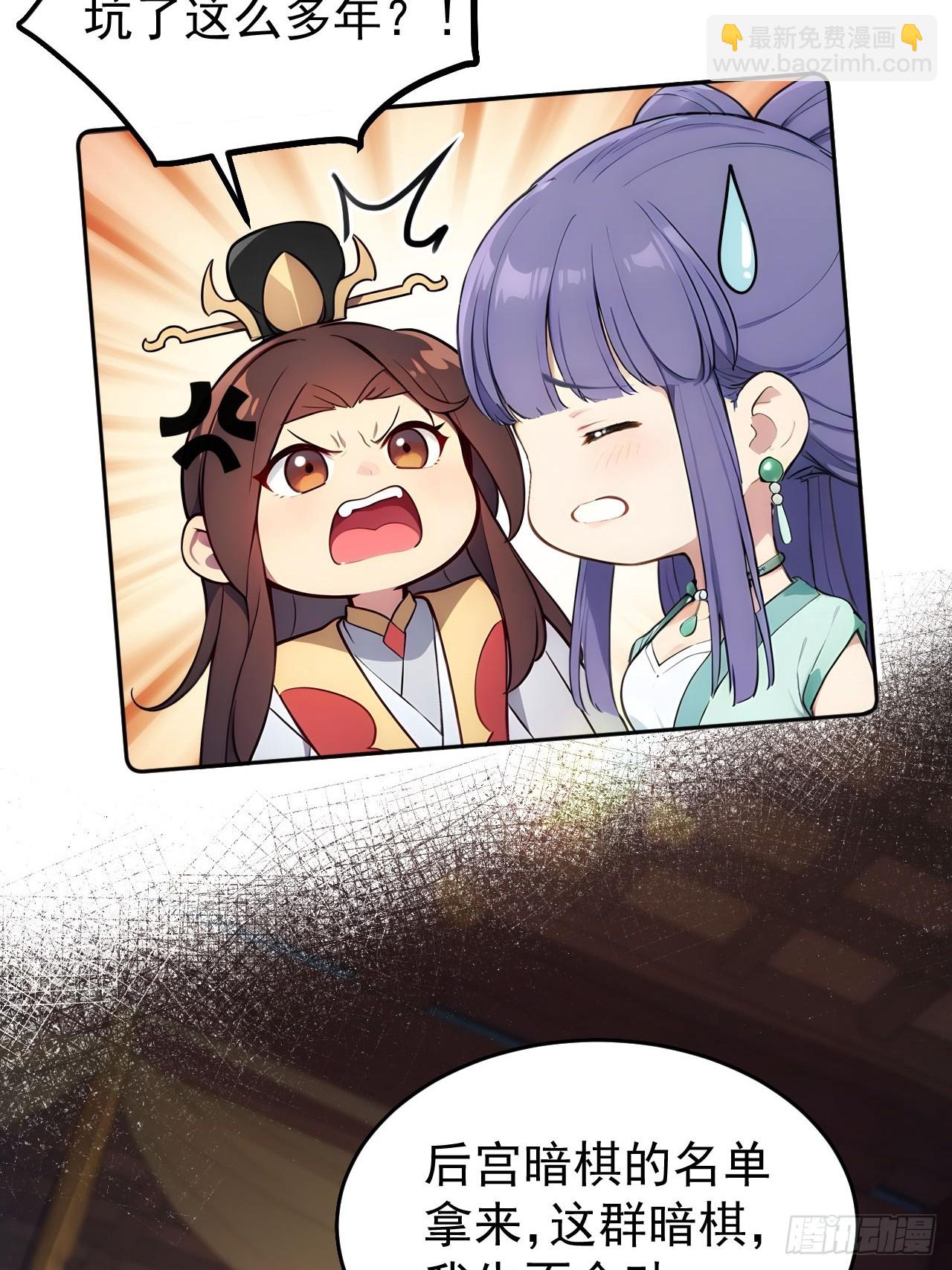 16 修罗场？(1/2)-第17话