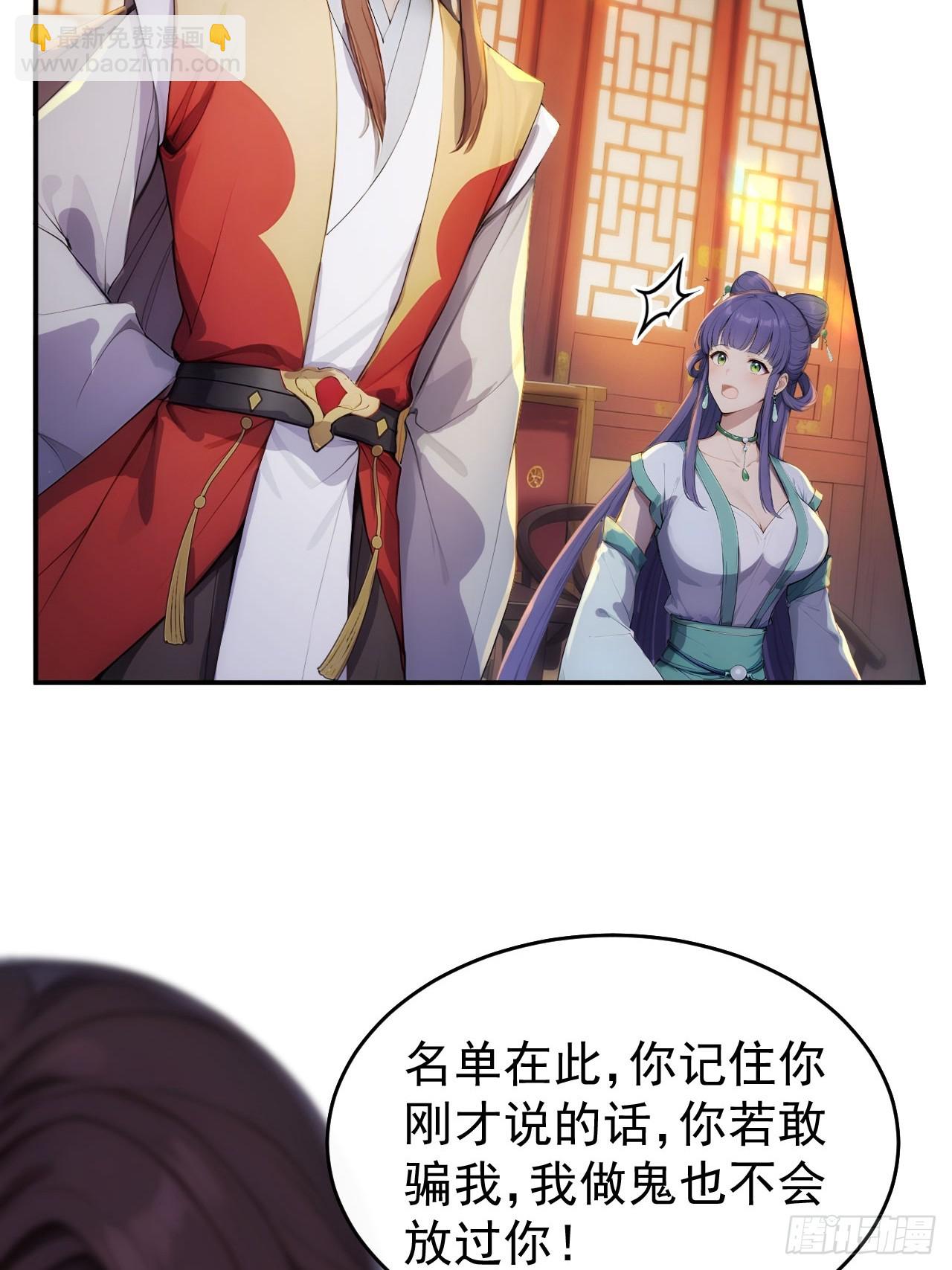 16 修罗场？(1/2)-第17话