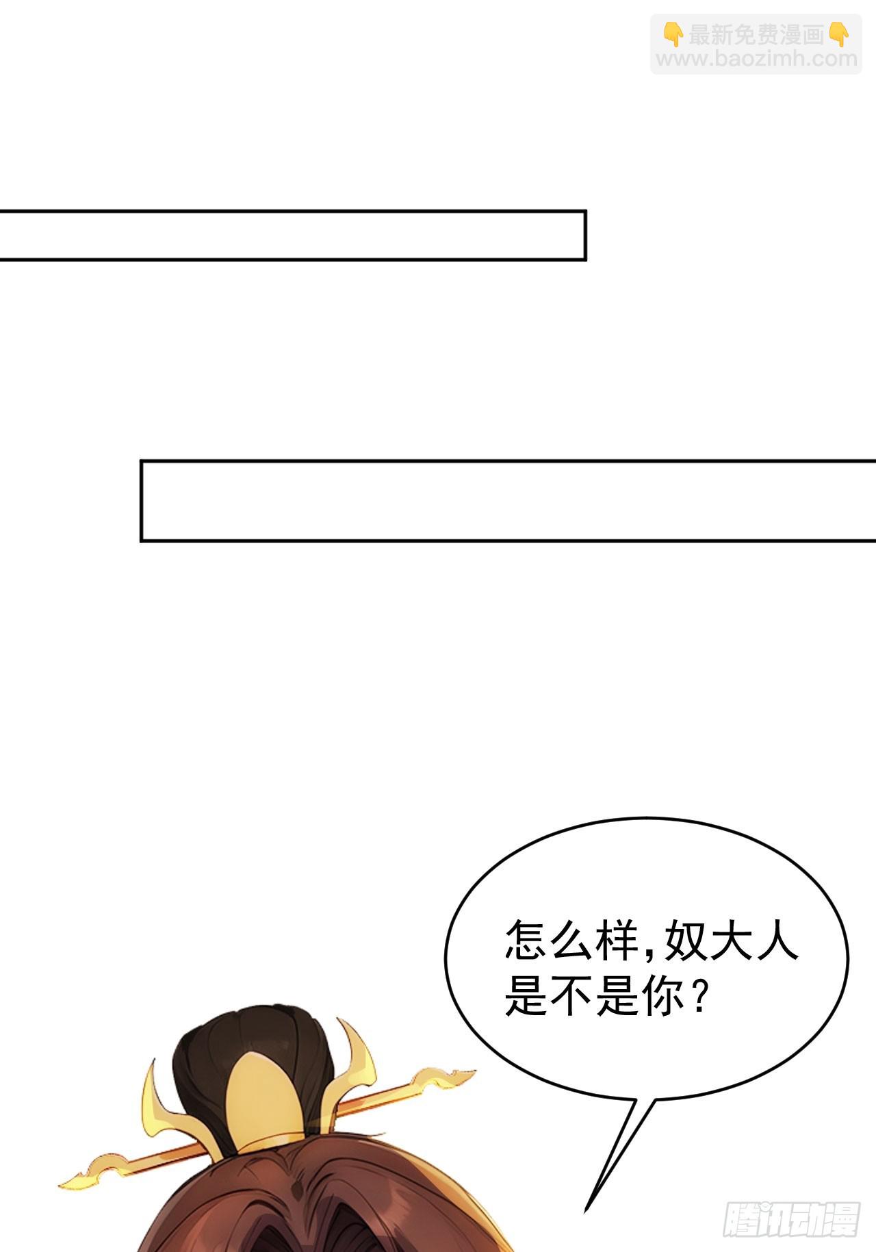 16 修罗场？(1/2)-第17话