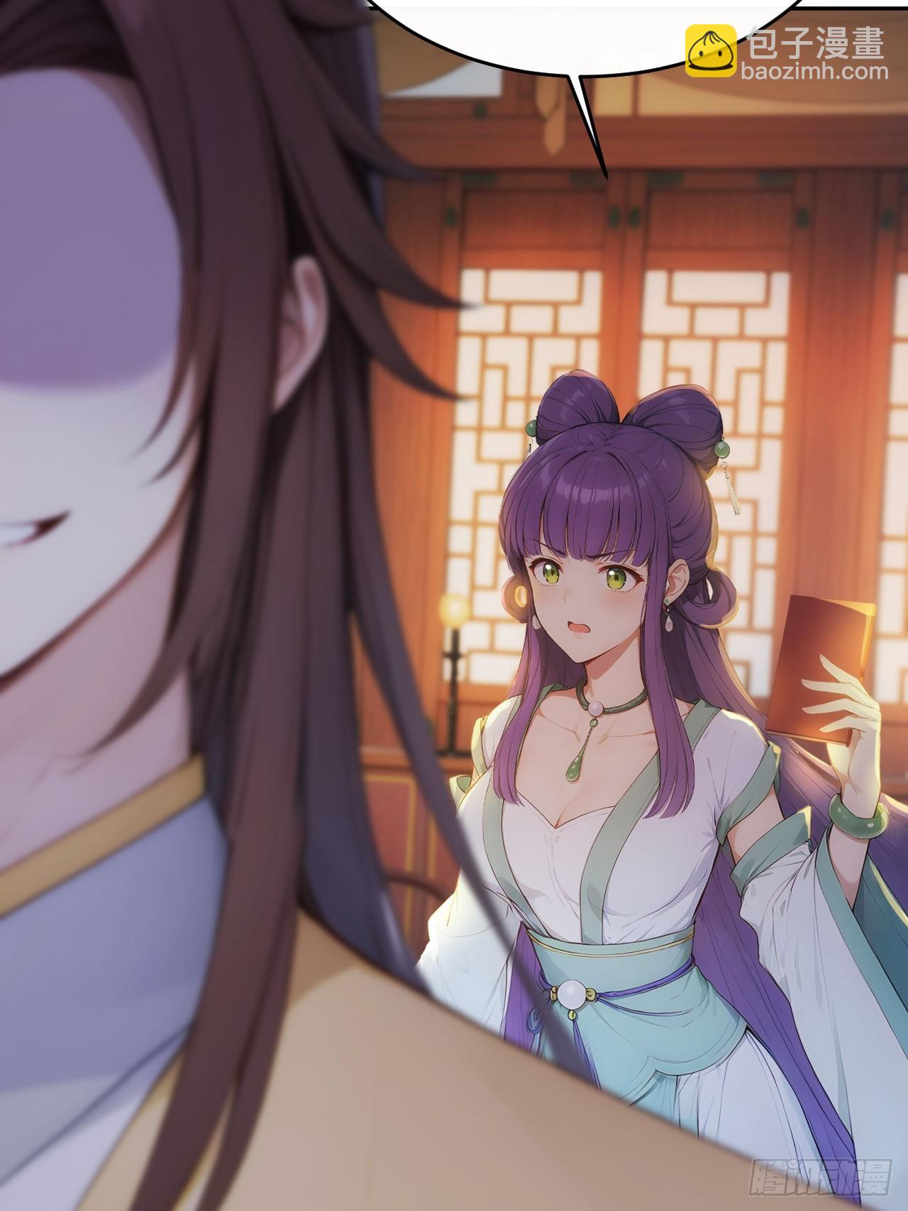 16 修罗场？(1/2)-第17话