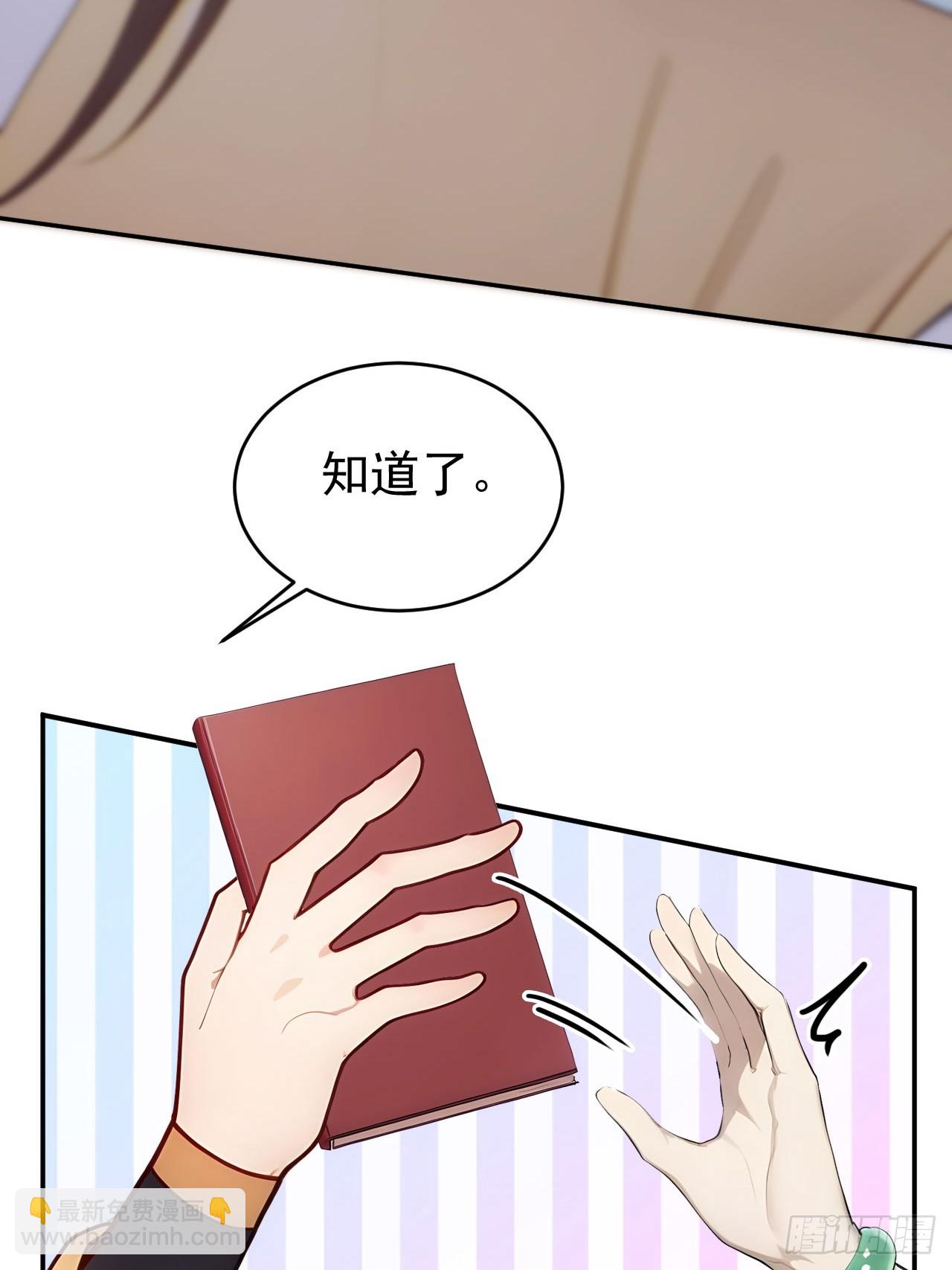 16 修罗场？(1/2)-第17话