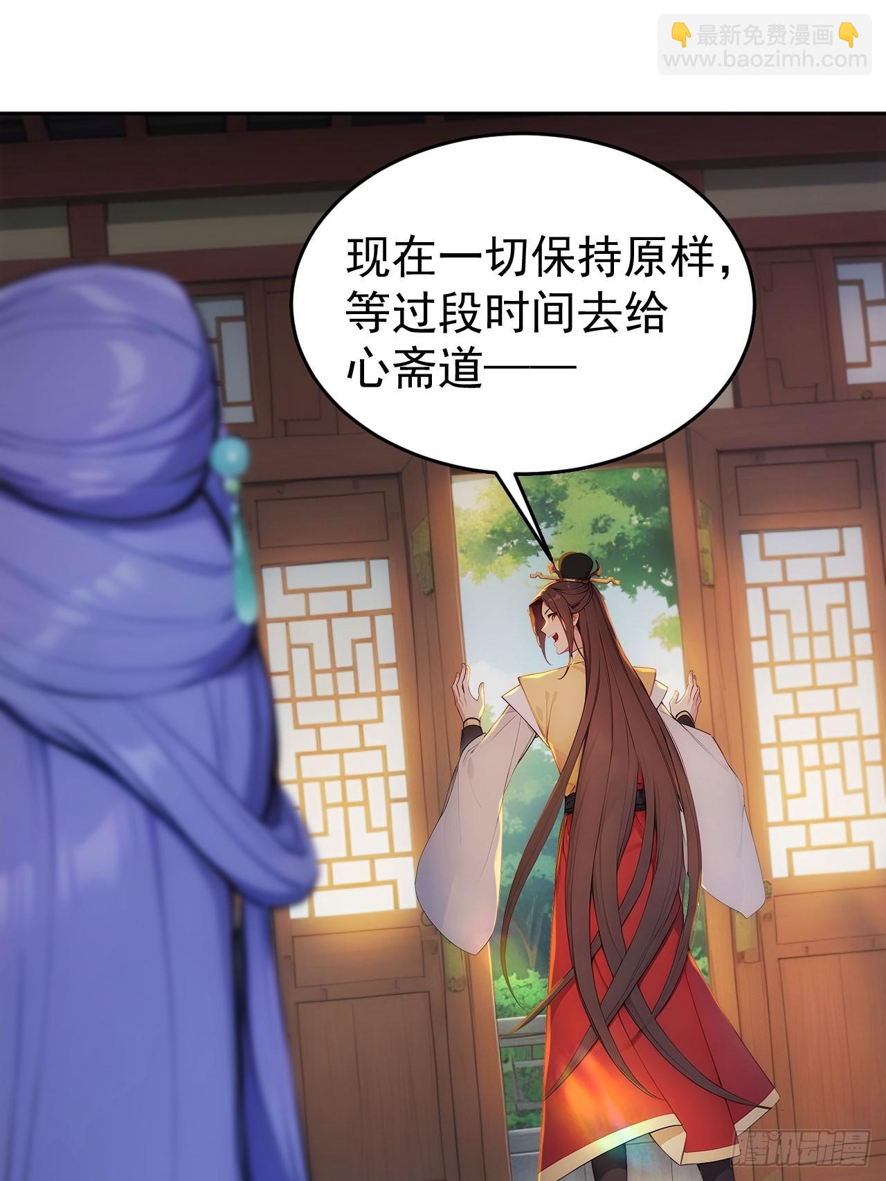 16 修罗场？(1/2)-第17话