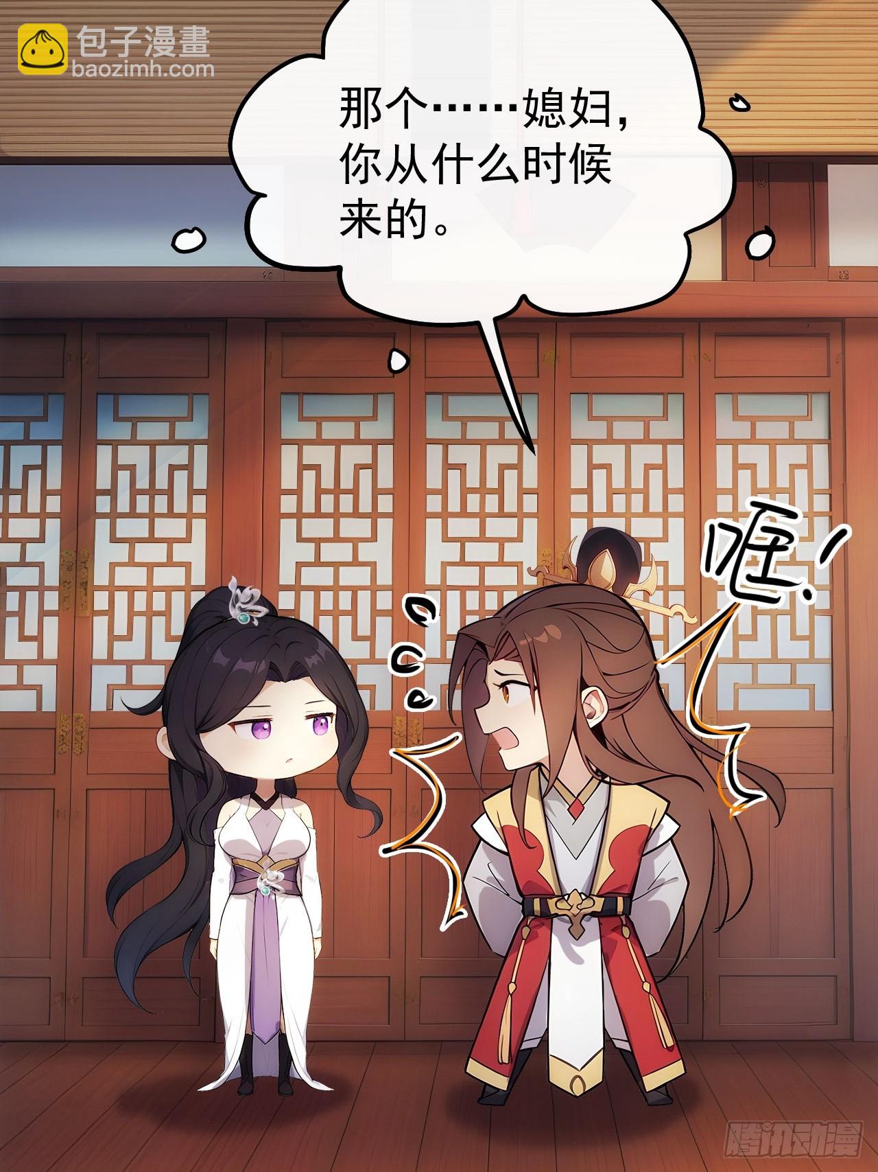 16 修罗场？(1/2)-第17话