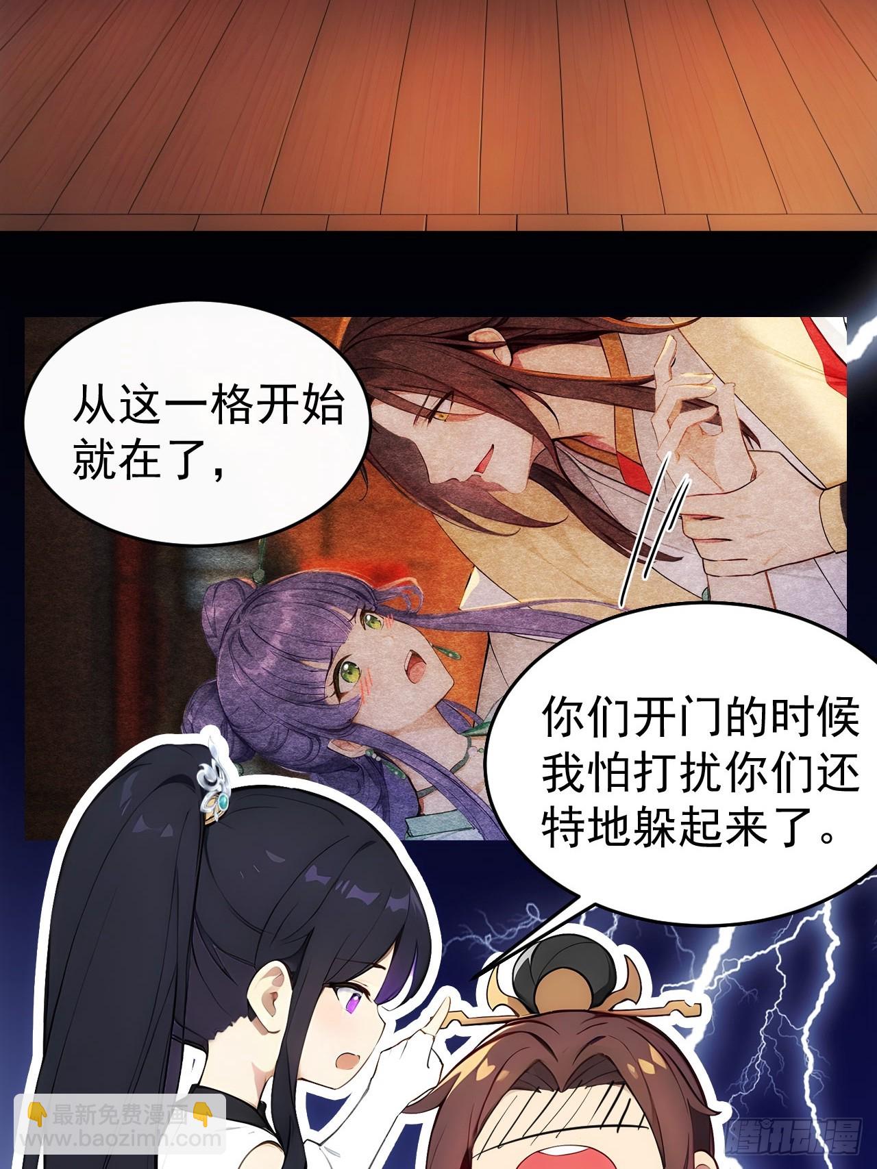 16 修罗场？(1/2)-第17话