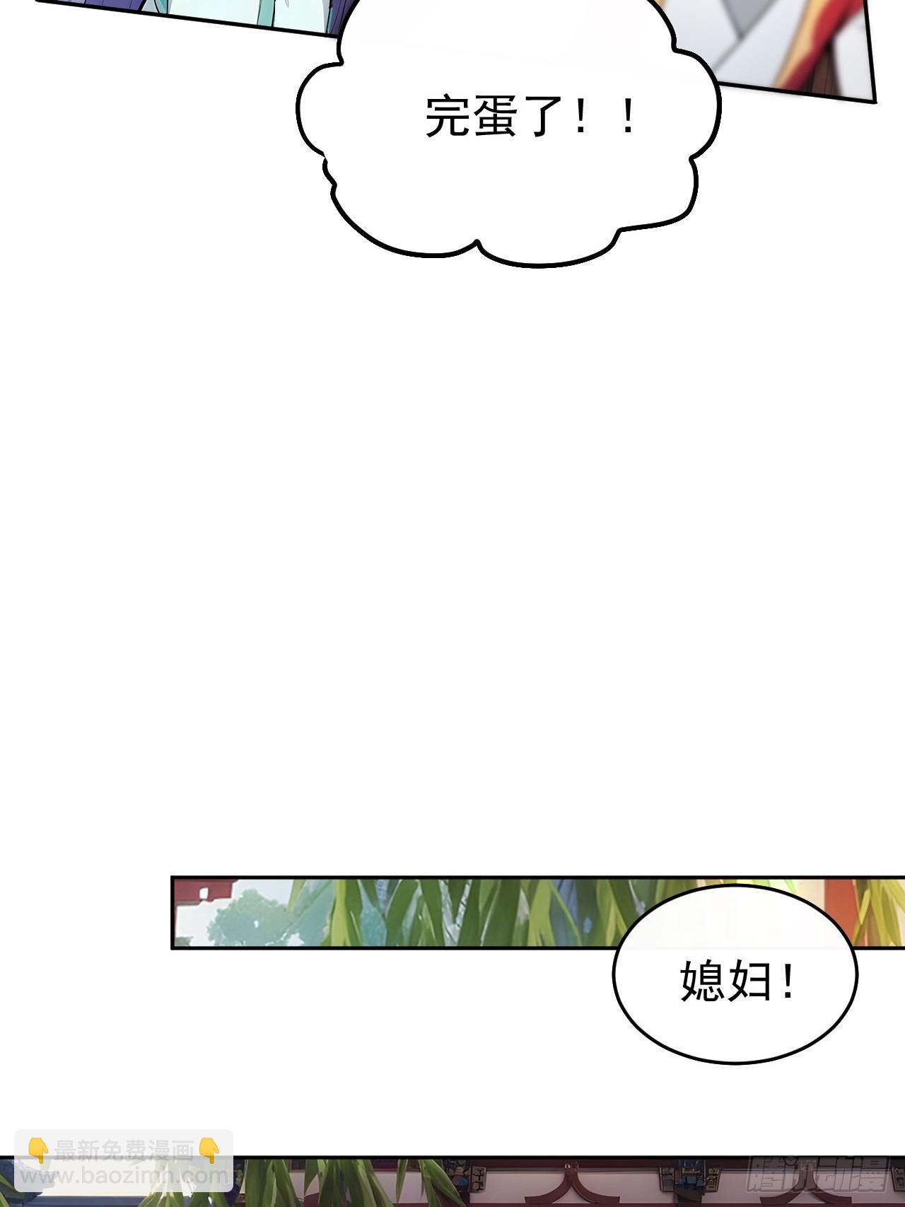 16 修罗场？(1/2)-第17话