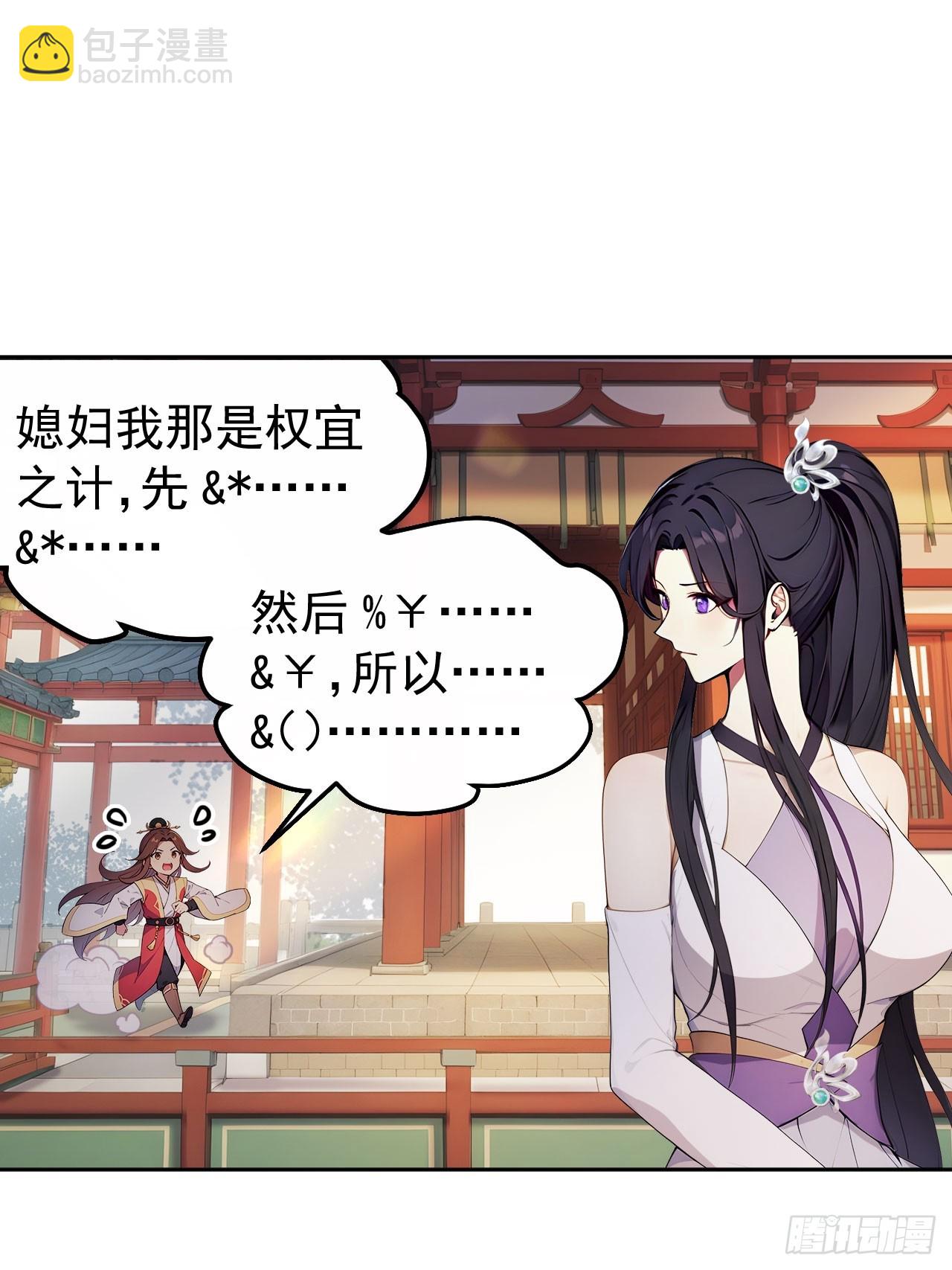 16 修罗场？(1/2)-第17话