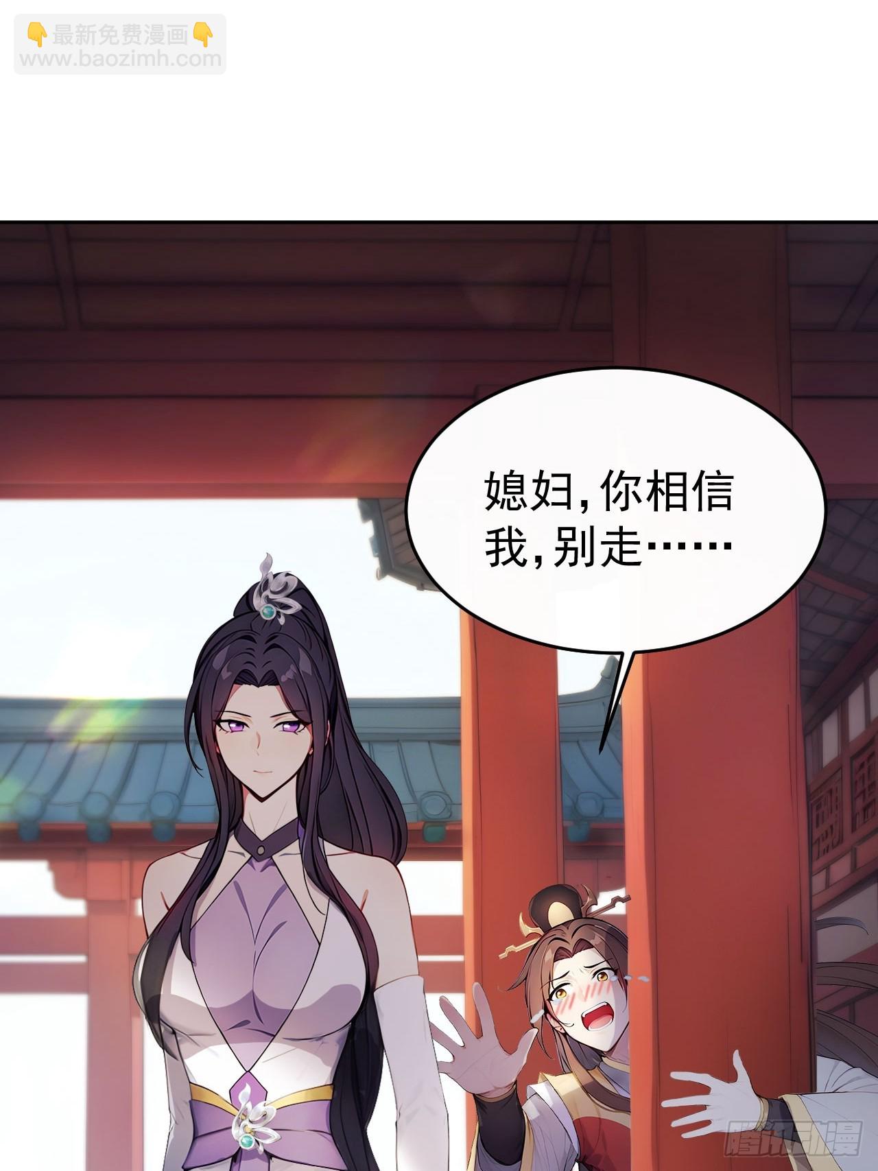 16 修罗场？(1/2)-第17话