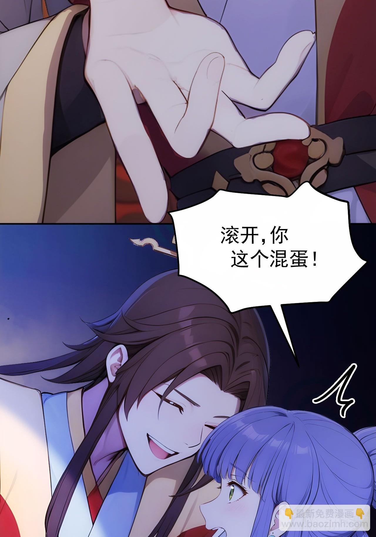 16 修罗场？(1/2)-第17话