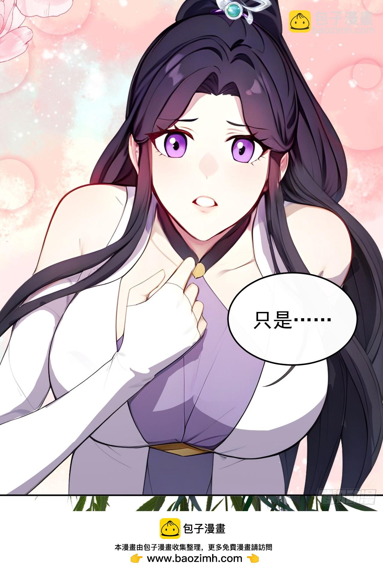 16 修罗场？(1/2)-第17话