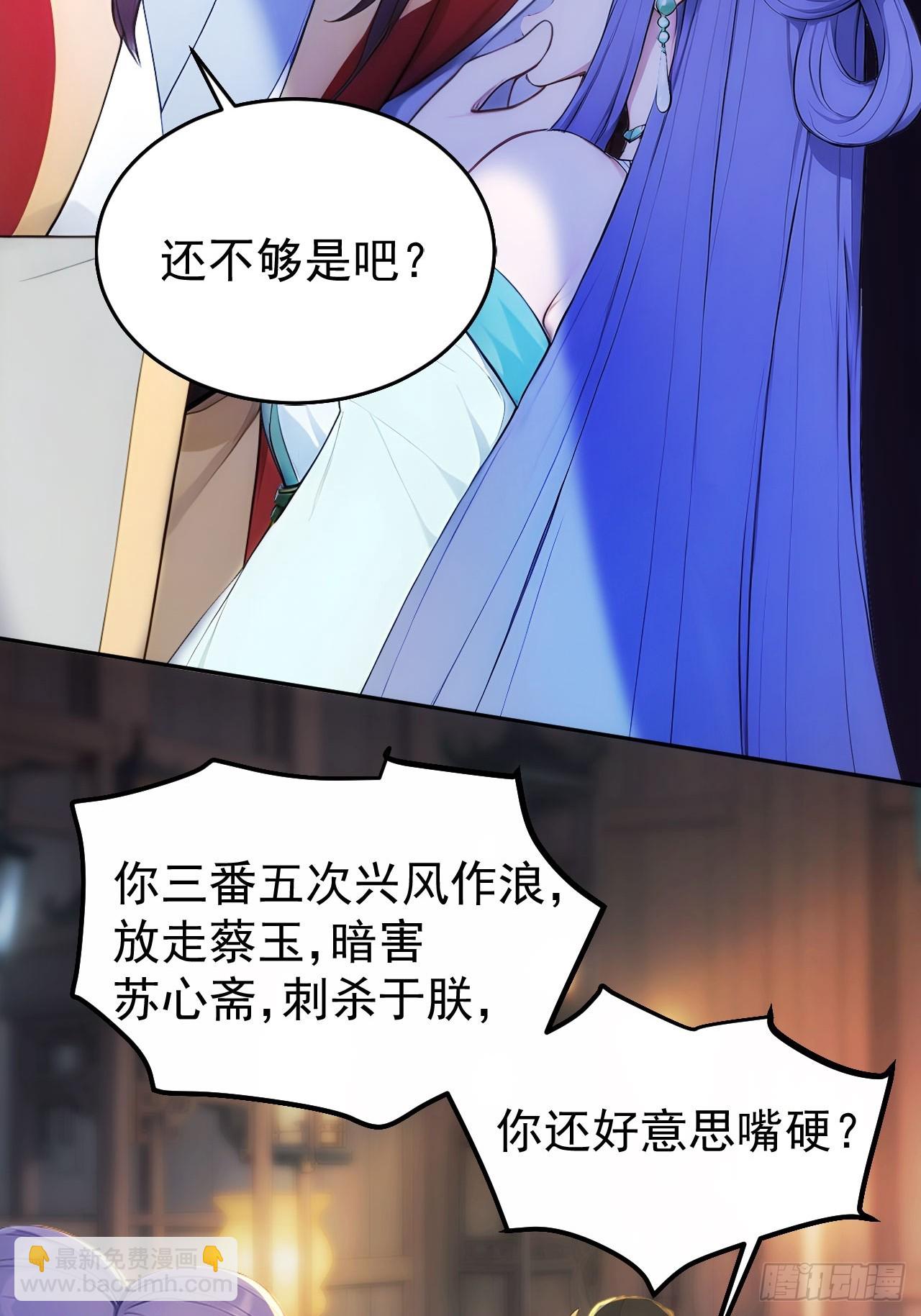 16 修罗场？(1/2)-第17话