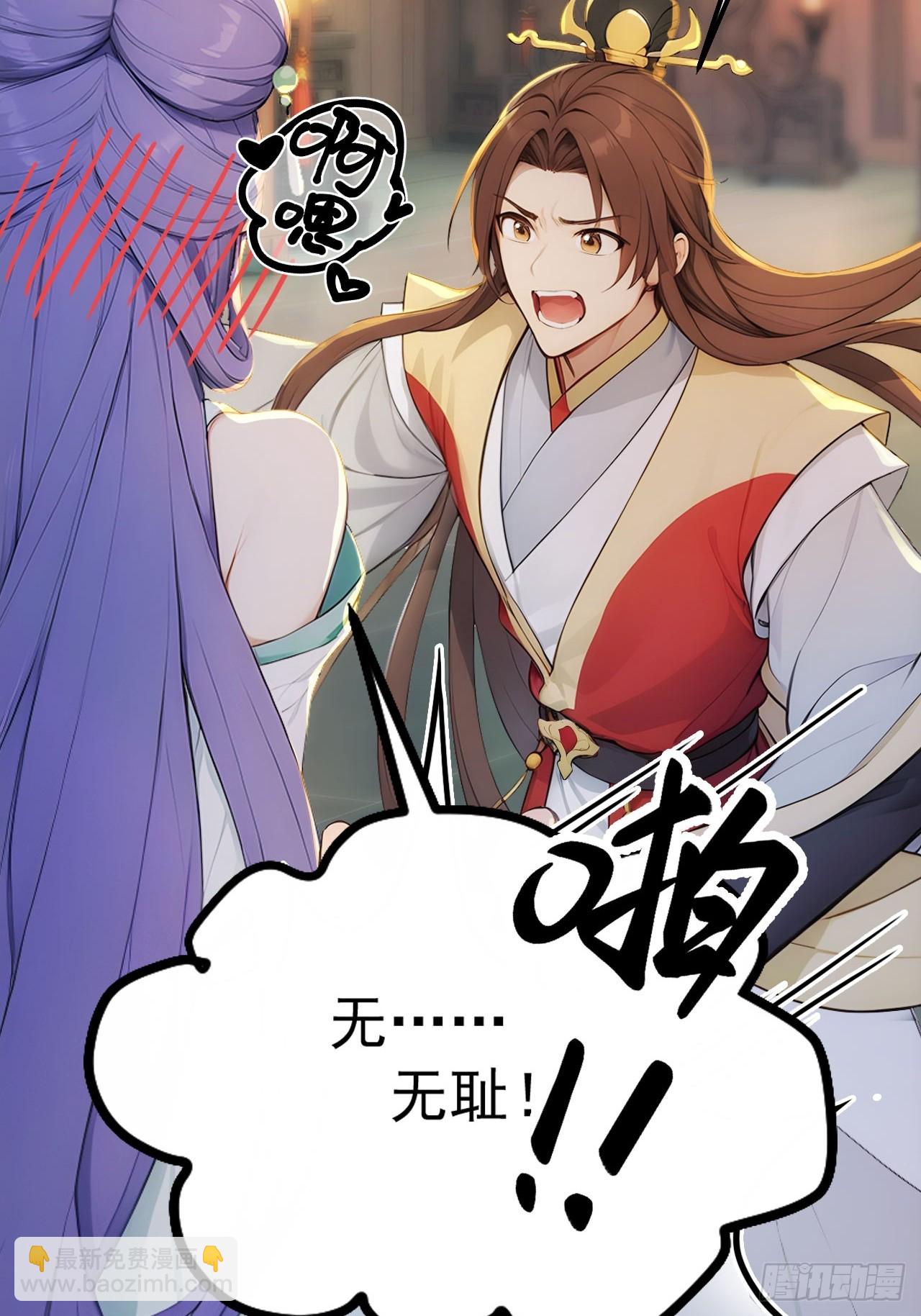 16 修罗场？(1/2)-第17话