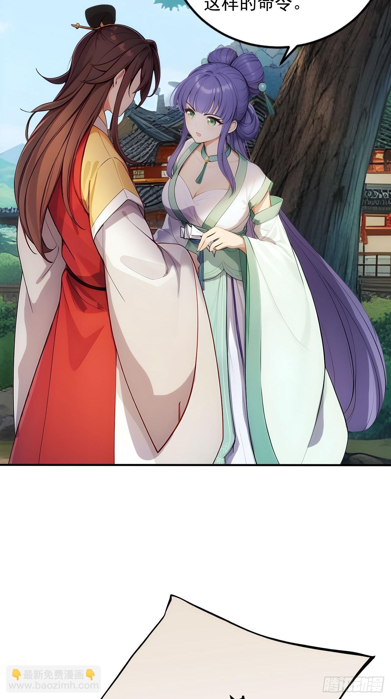 18 步步紧逼-第19话