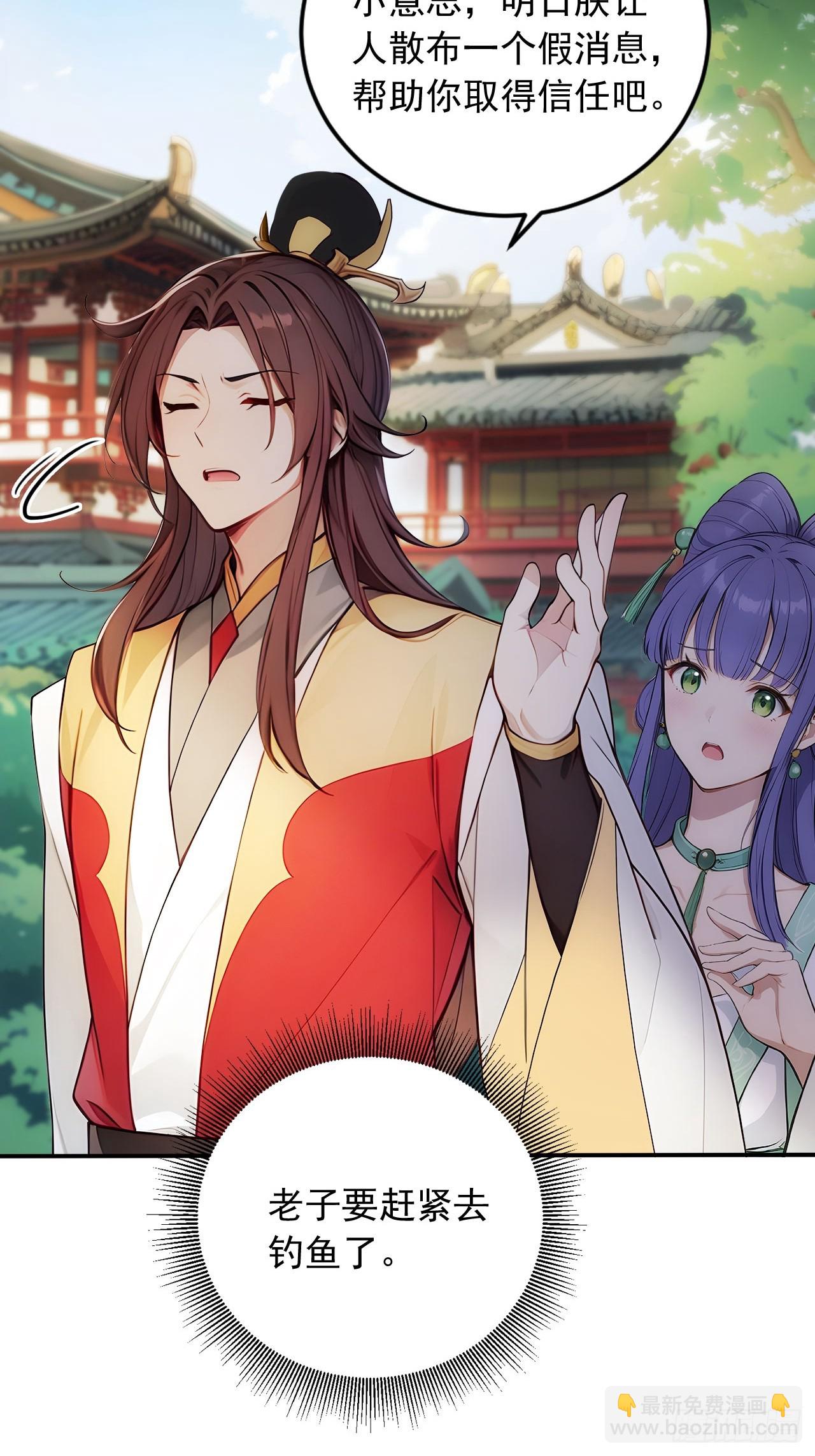 18 步步紧逼-第19话