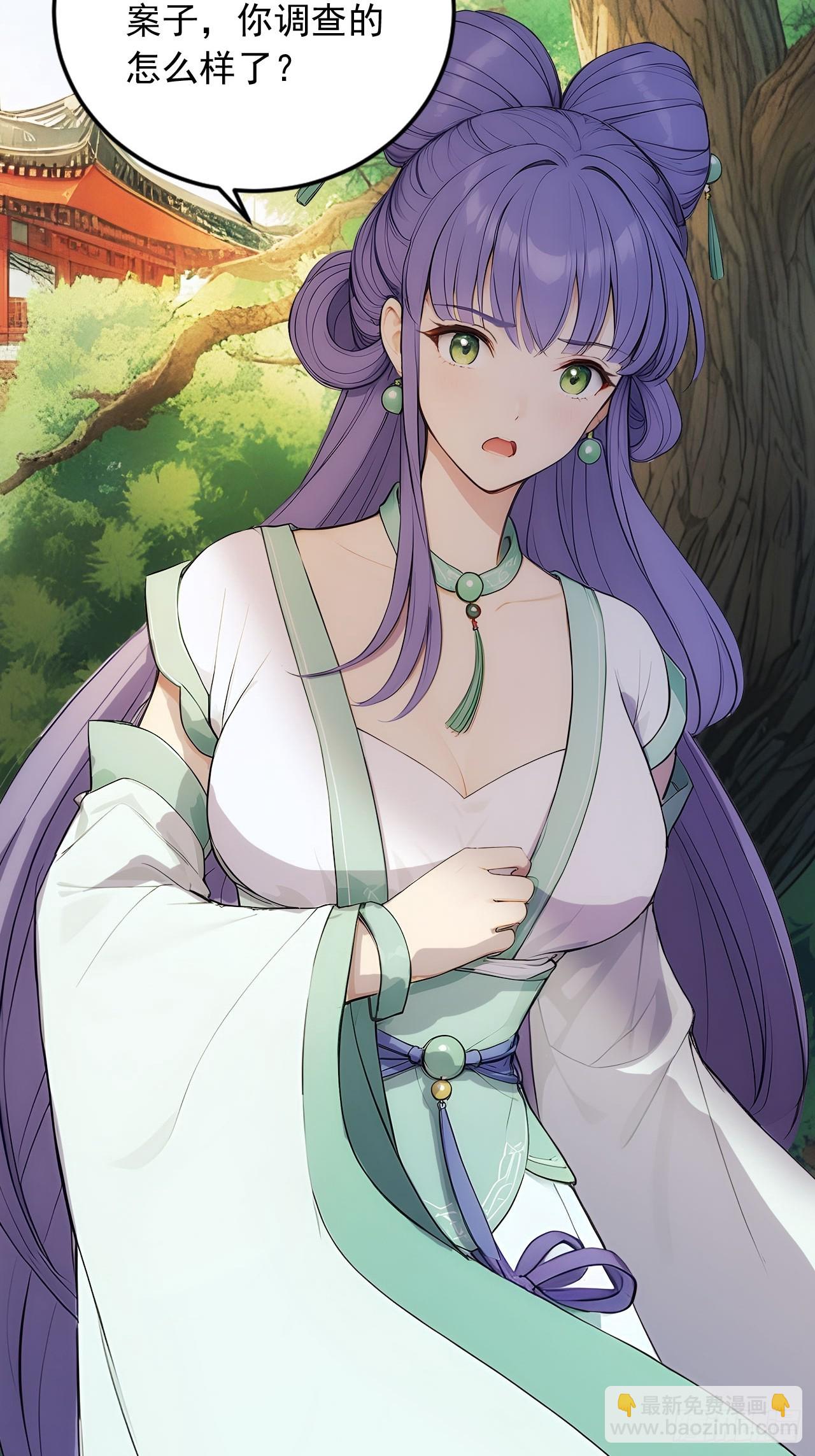 18 步步紧逼-第19话