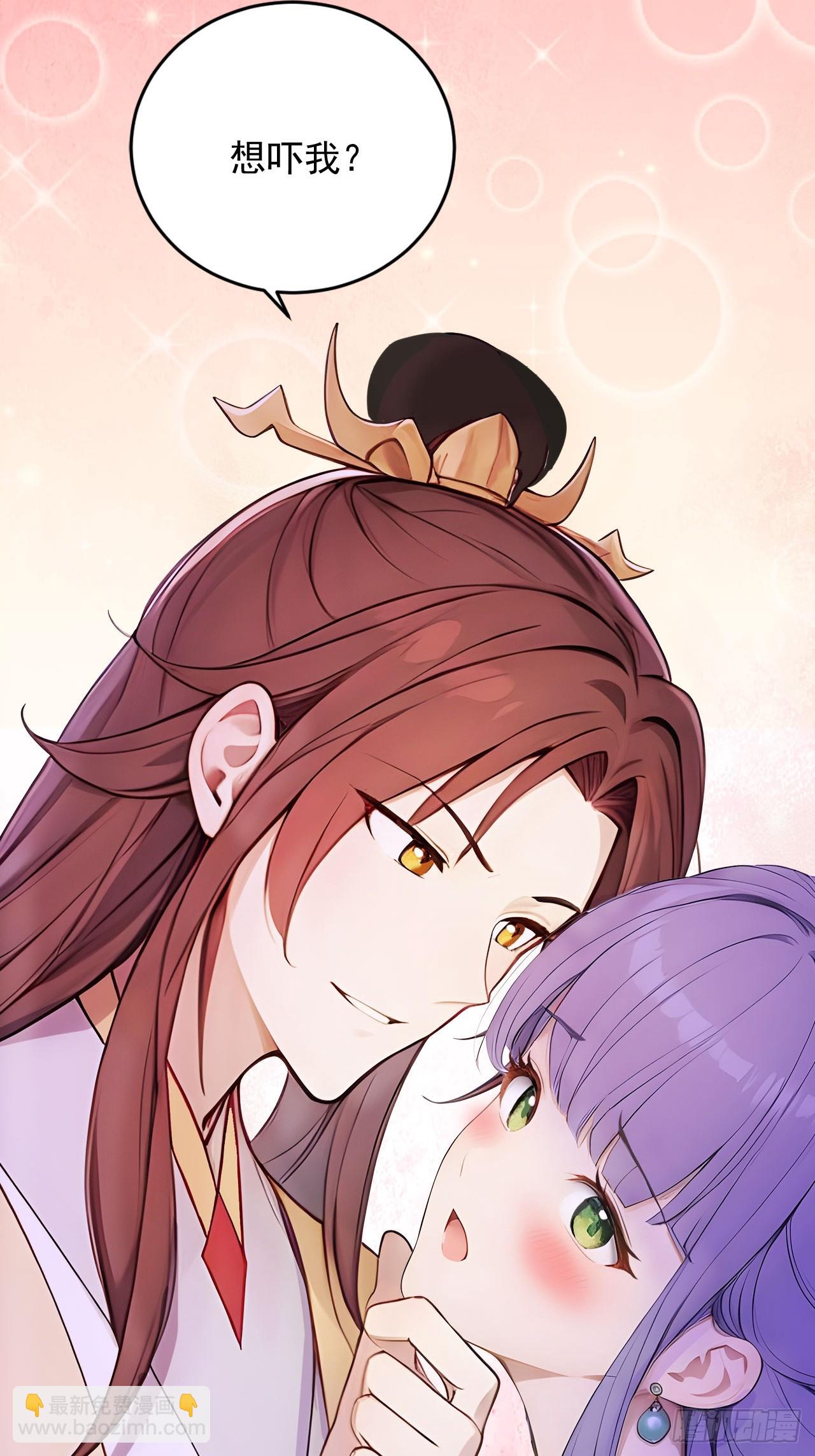 18 步步紧逼-第19话