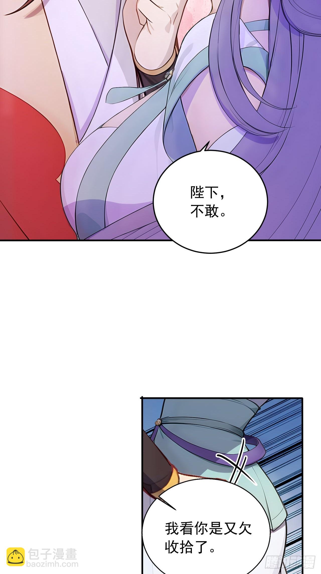 18 步步紧逼-第19话