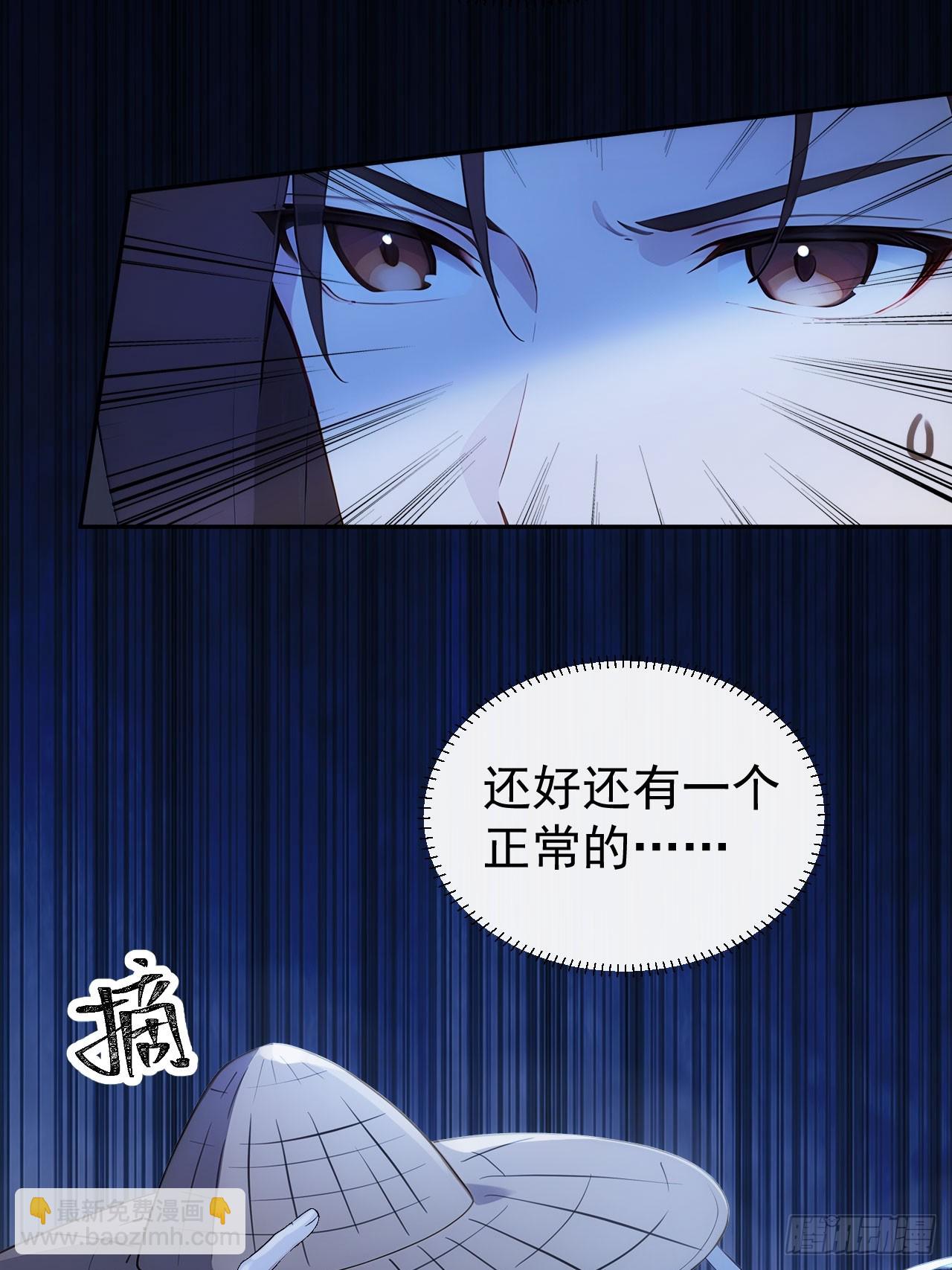 20 组建六扇门！-第21话