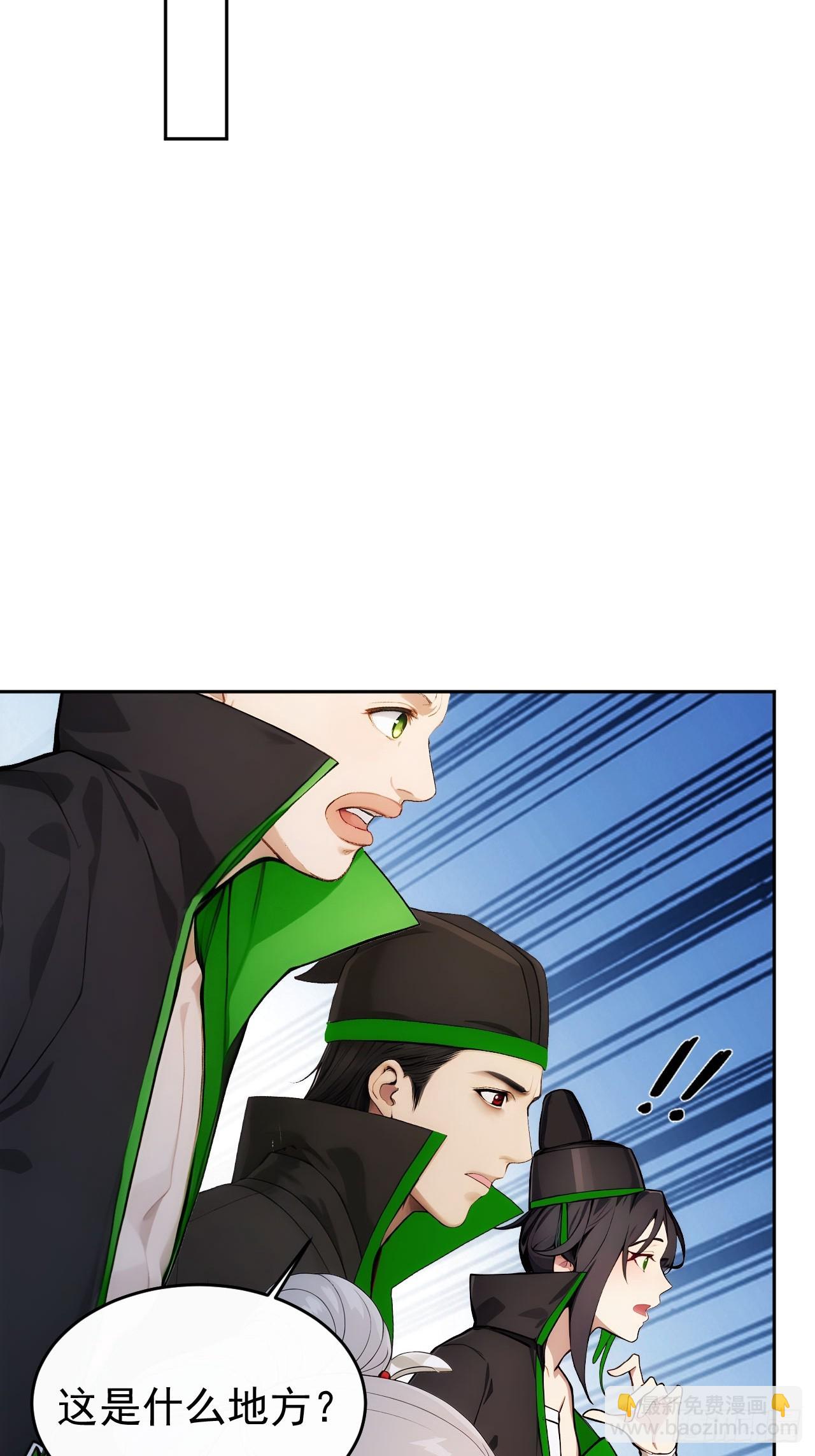 20 组建六扇门！-第21话