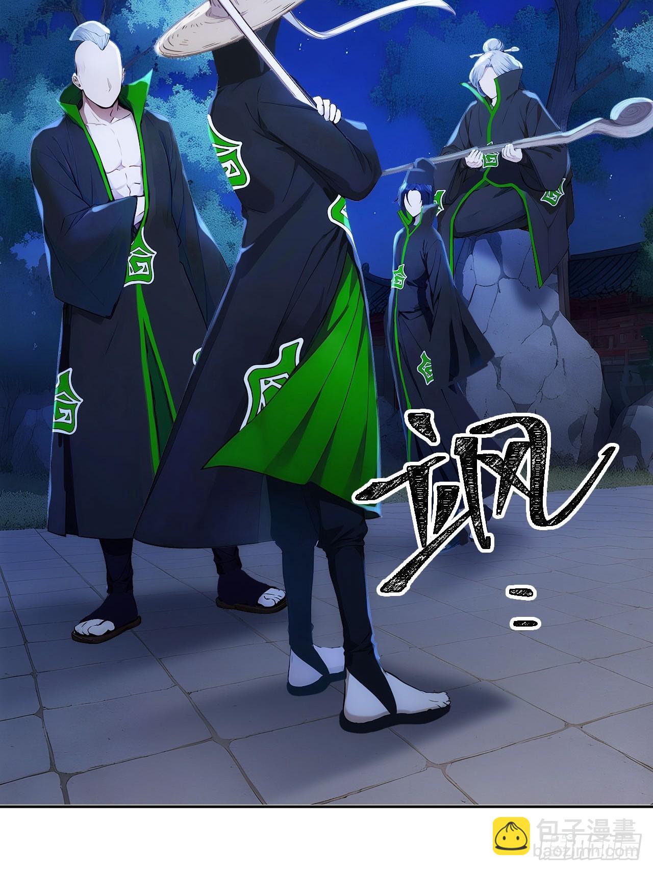 20 组建六扇门！-第21话