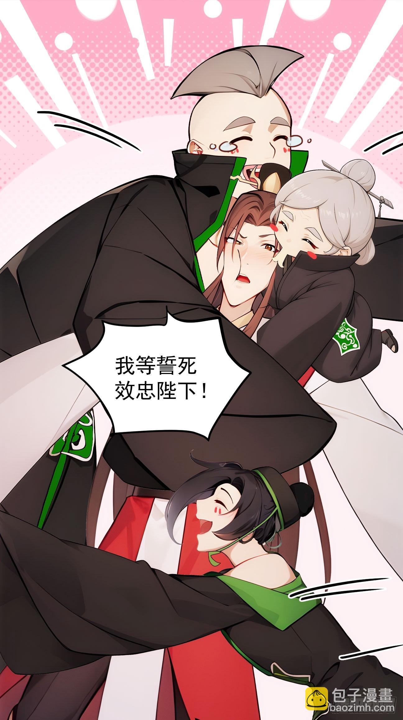 20 组建六扇门！-第21话