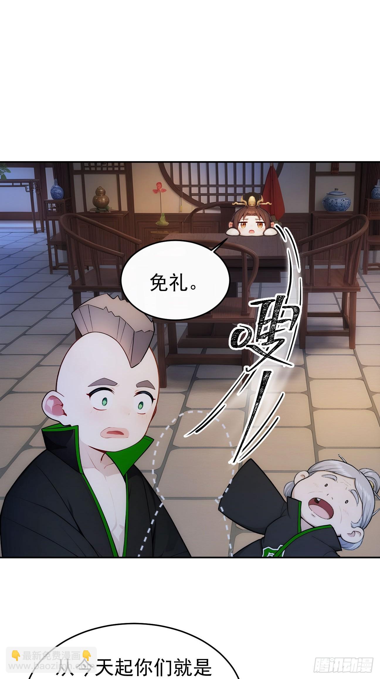 20 组建六扇门！-第21话