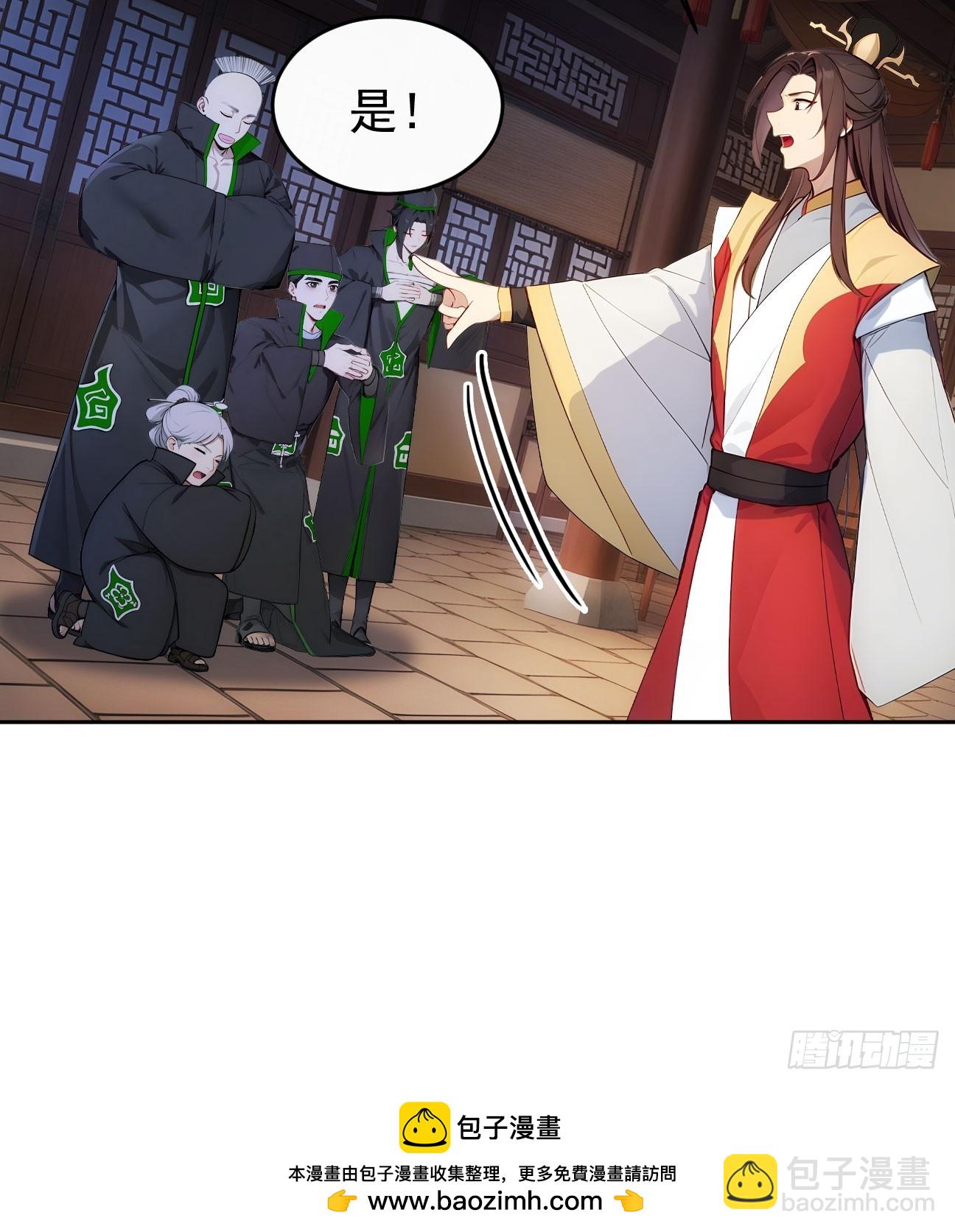 20 组建六扇门！-第21话